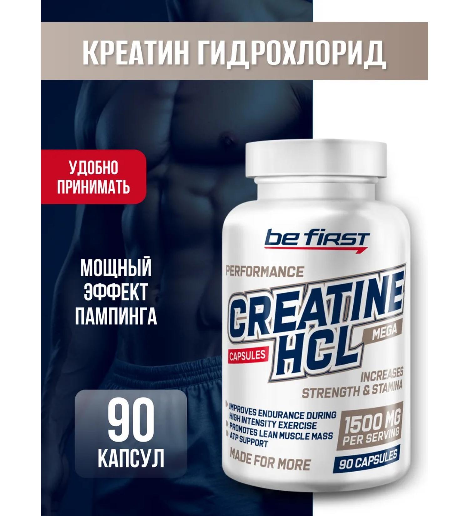 Be First Creatine hydrochloride mega capsule Creatine HCl 90 pcs - Buy Online on GoSupps.com
