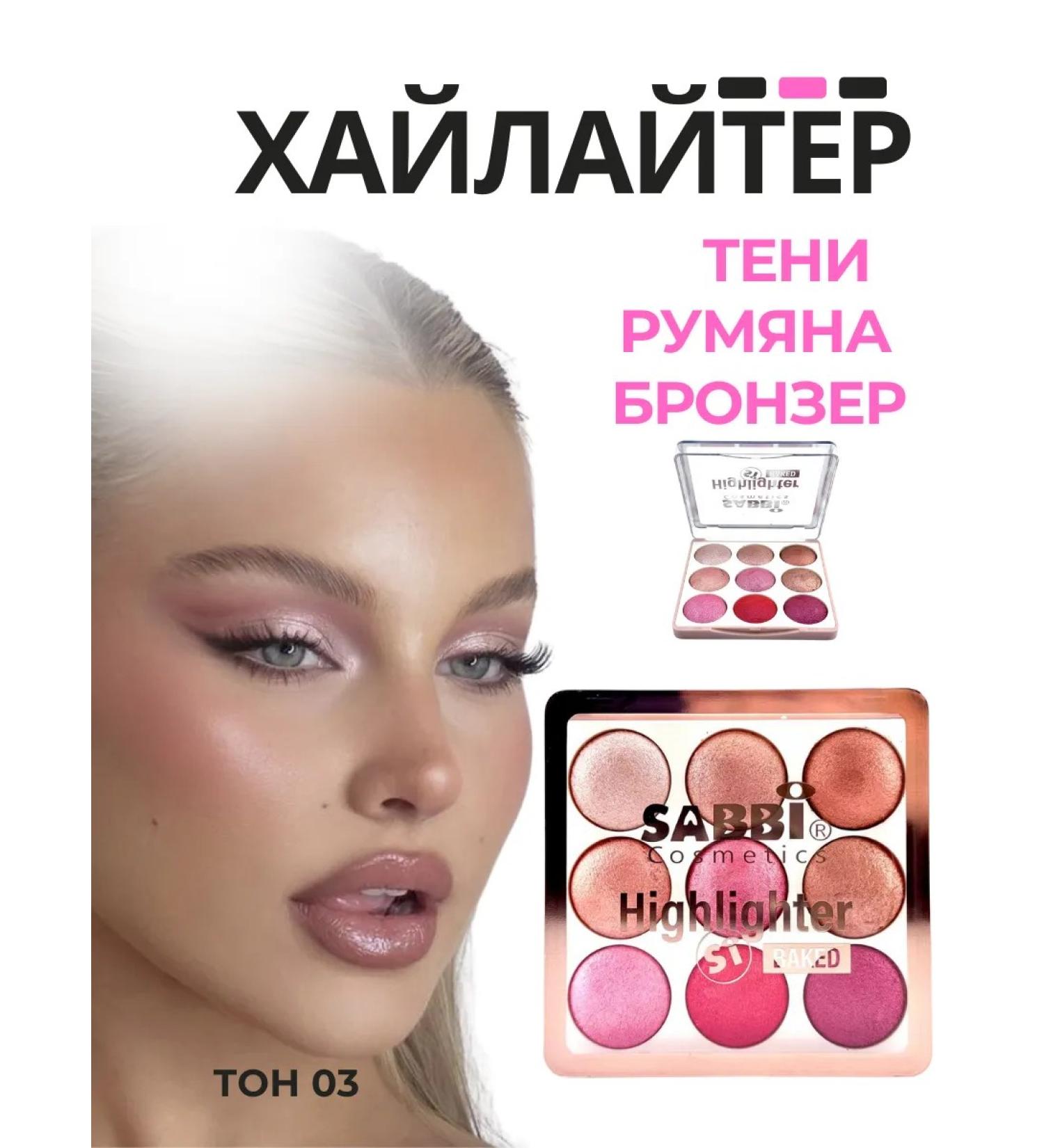 NazzSmile Highlaiters for the face and body dry - Buy Online on GoSupps.com