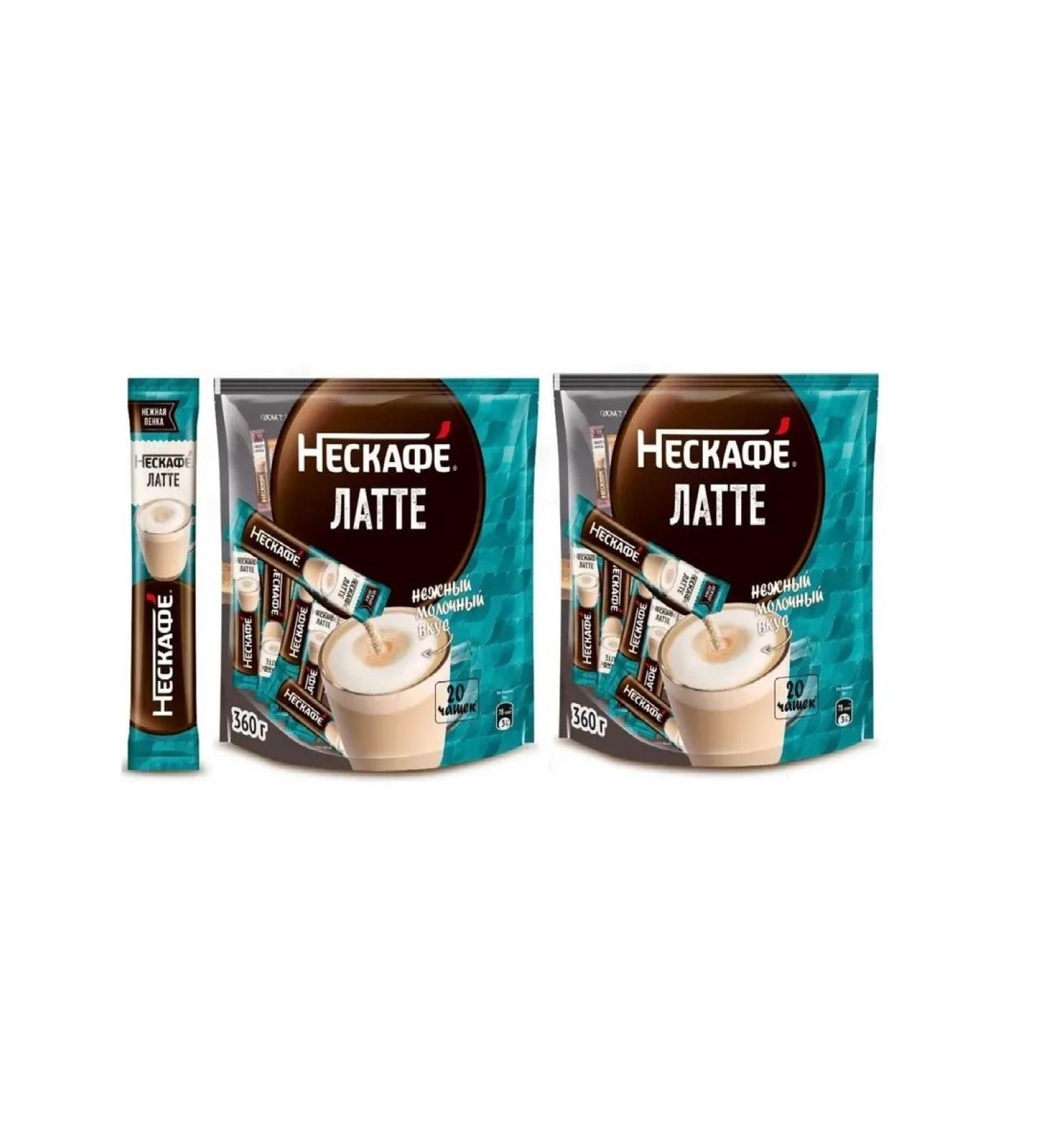 Nescafe Neskafe 3B1 Latte 40 bags - 18g! coffee - Buy Online on GoSupps.com