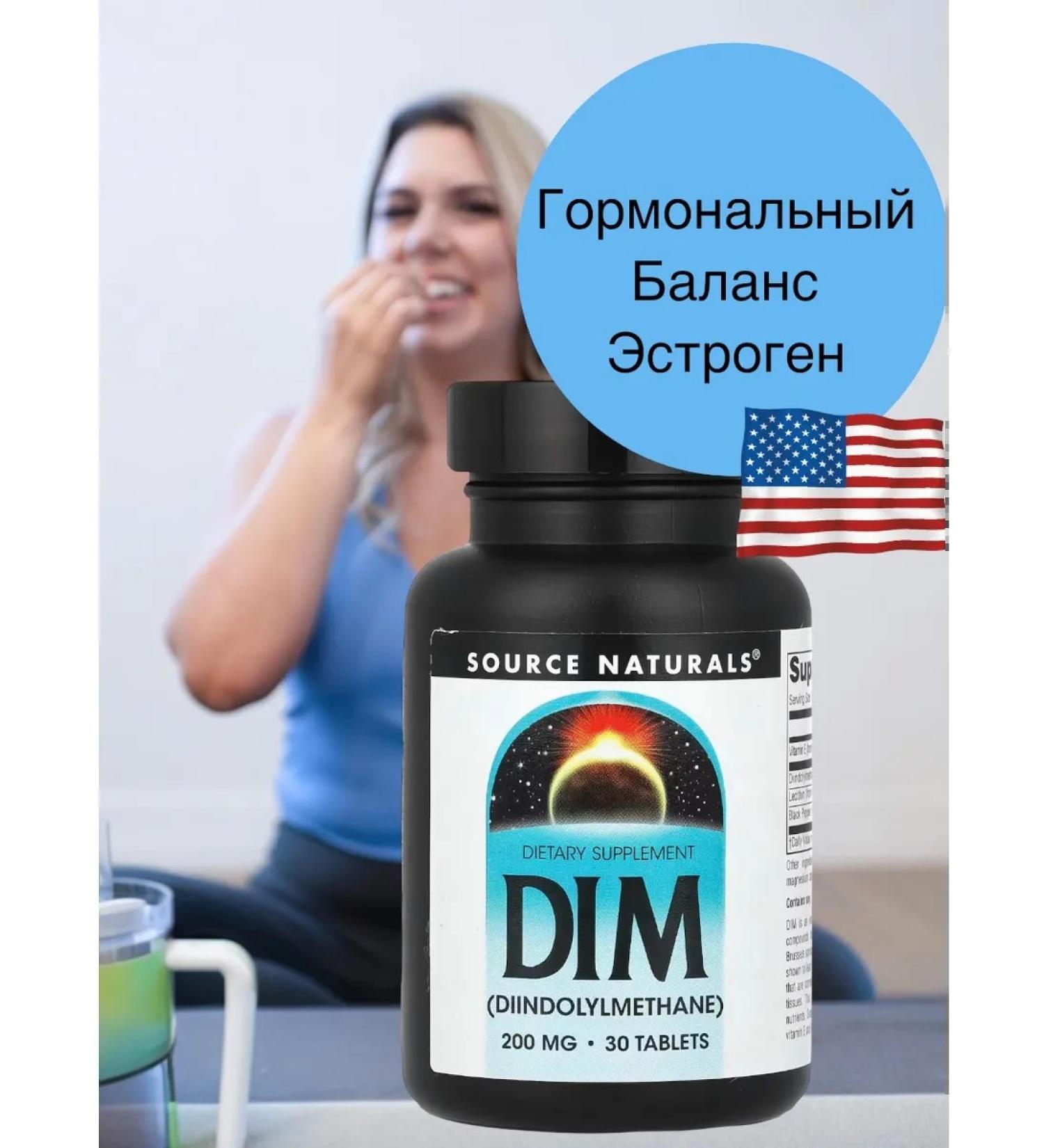 iherb To normalize the hormonal background - Buy Online on GoSupps.com