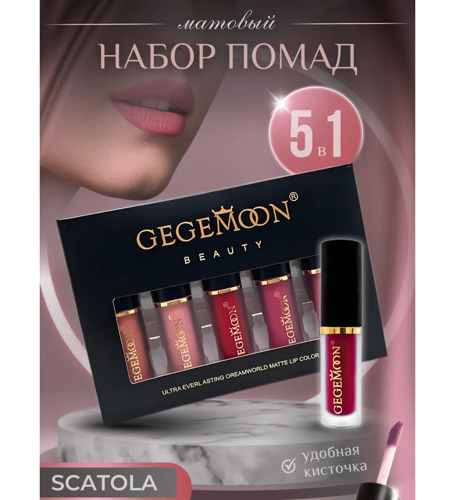 SCATOLA Cosmetics A set of liquid matte lipsticks and lip glosses 5 pcs - Buy Online on GoSupps.com