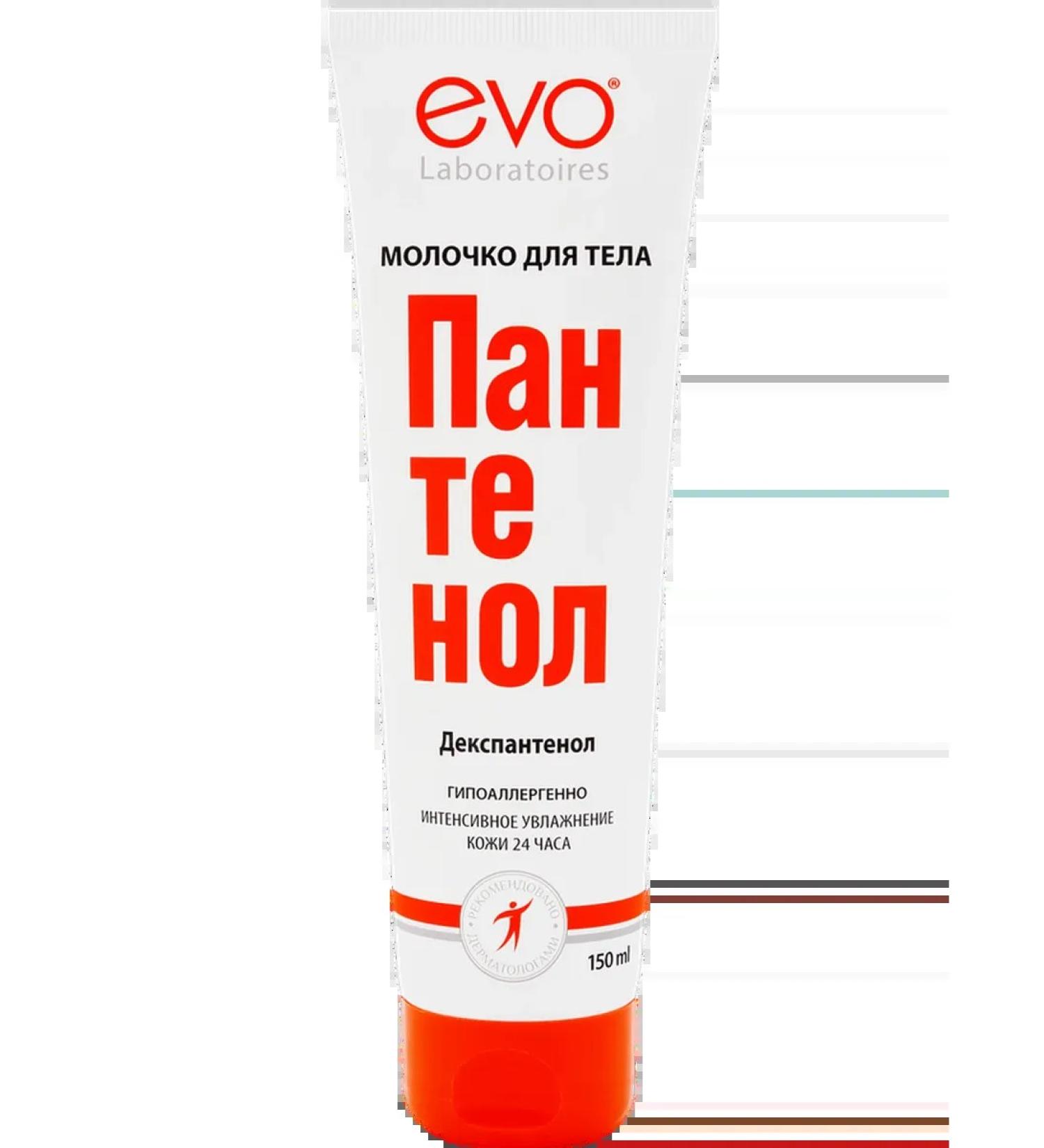 EVO Panthenol milk 250ml 3pcs