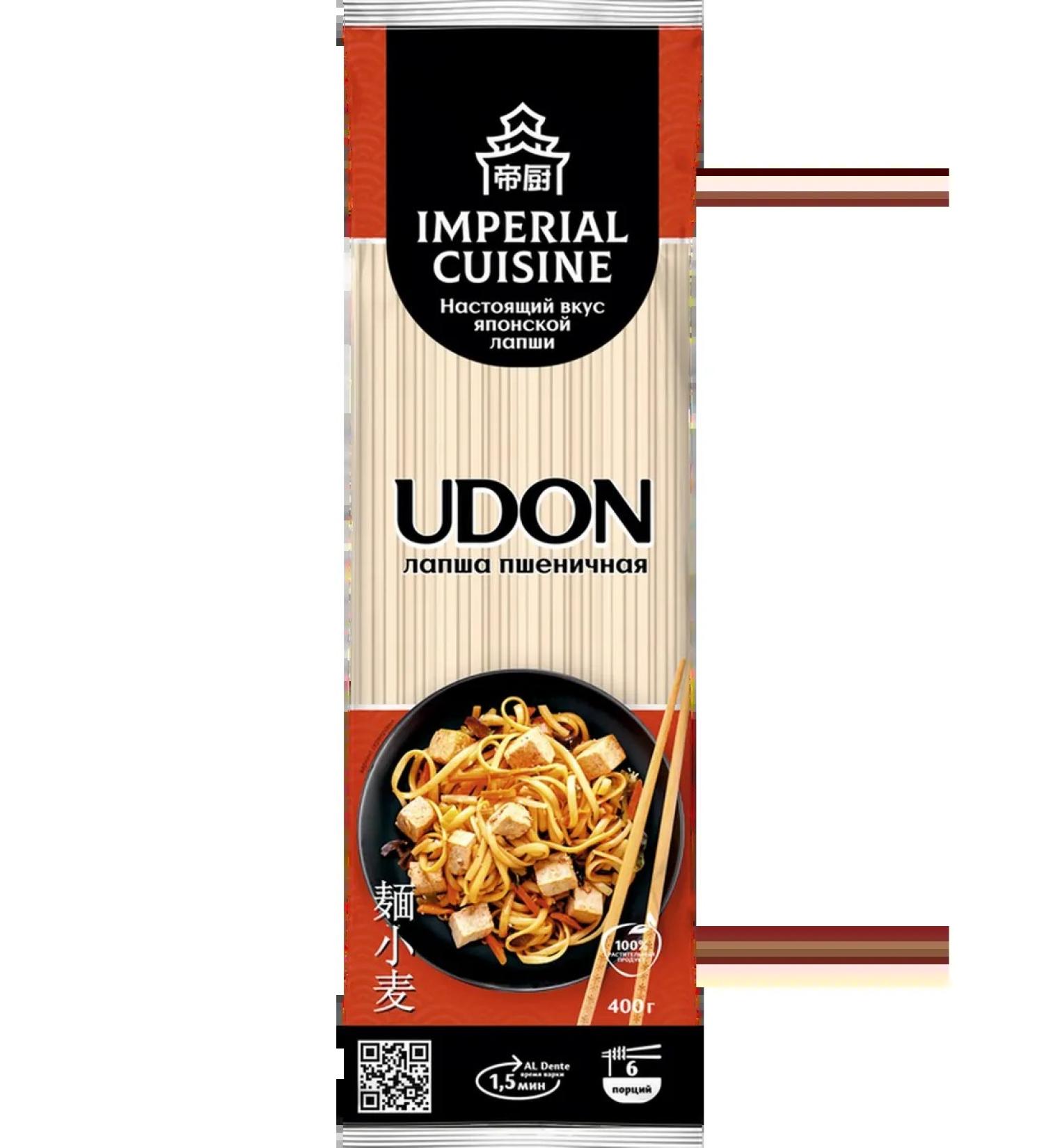 Imperial Cuisine Lapsha Pshenichnaya Udon 400g 9pcs