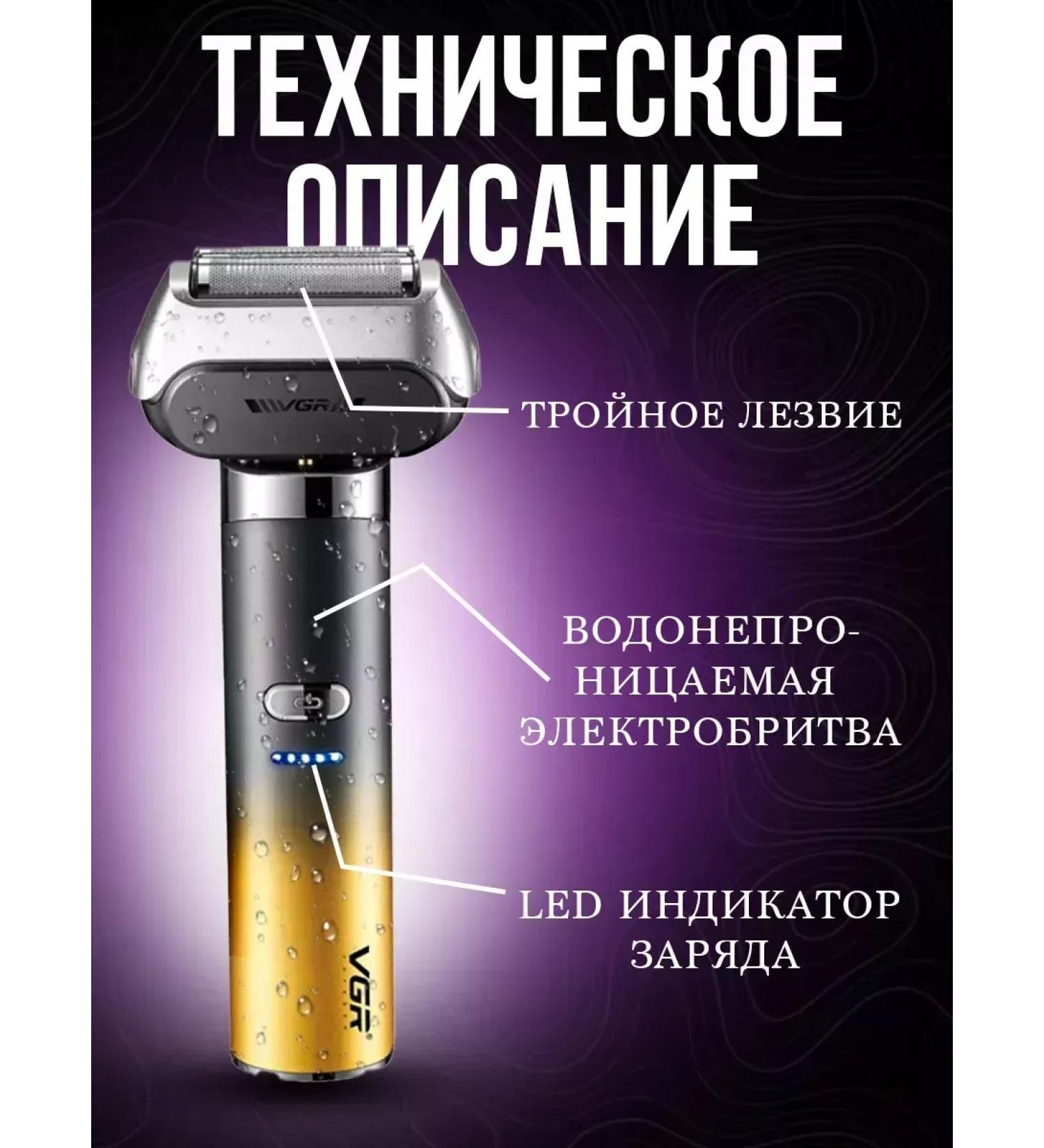 Perfect electric shock for style - Buy Online on GoSupps.com