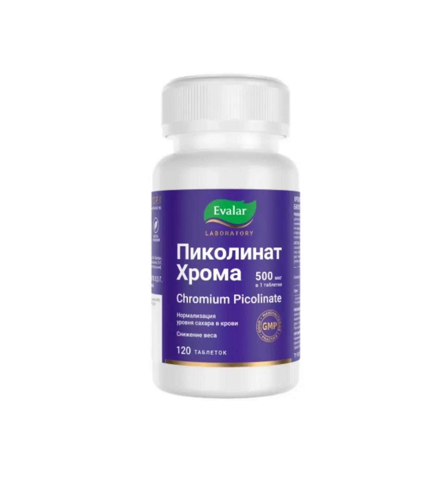 Evalar Chrome picolinat 120 tables of 0.5g - Buy Online on GoSupps.com