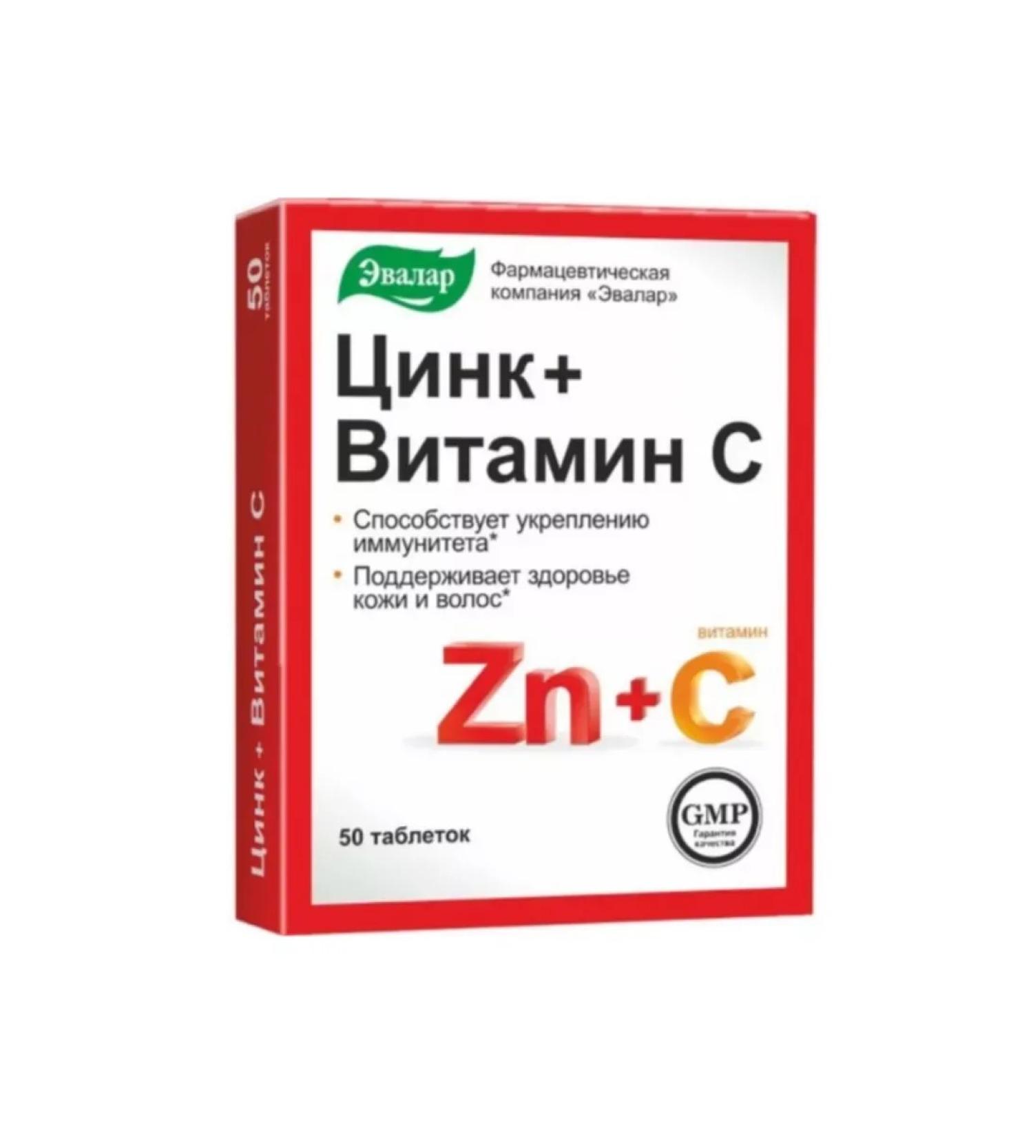 Evalar Zinc+vitamin C 50 table - Buy Online on GoSupps.com