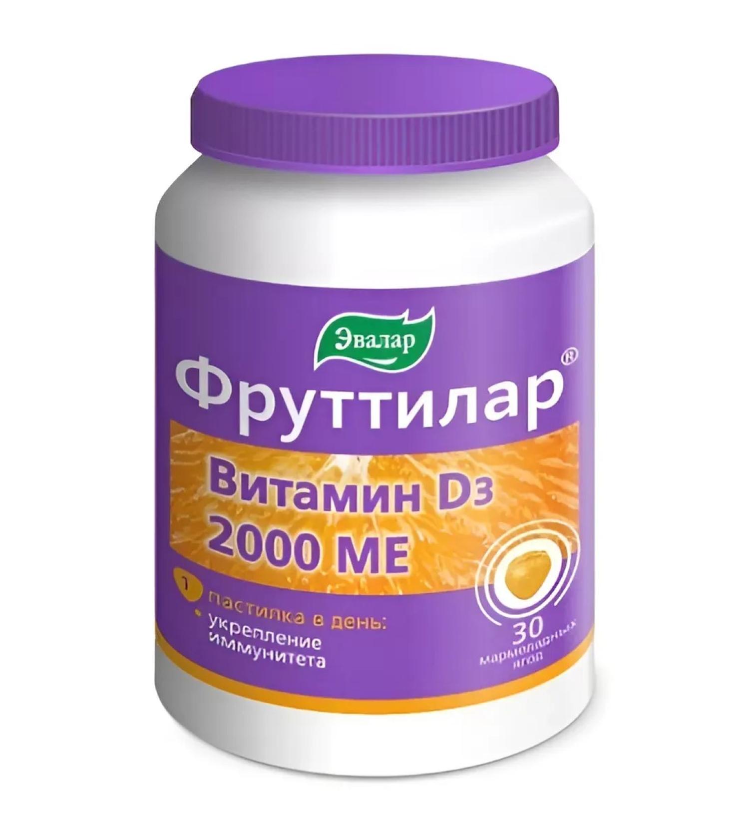 Evalar Futilar Vitamin D3 2000MU N30