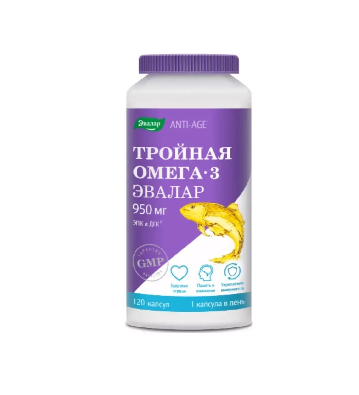 Evalar Triple omega 3 950 mg N120 caps 1300 mg