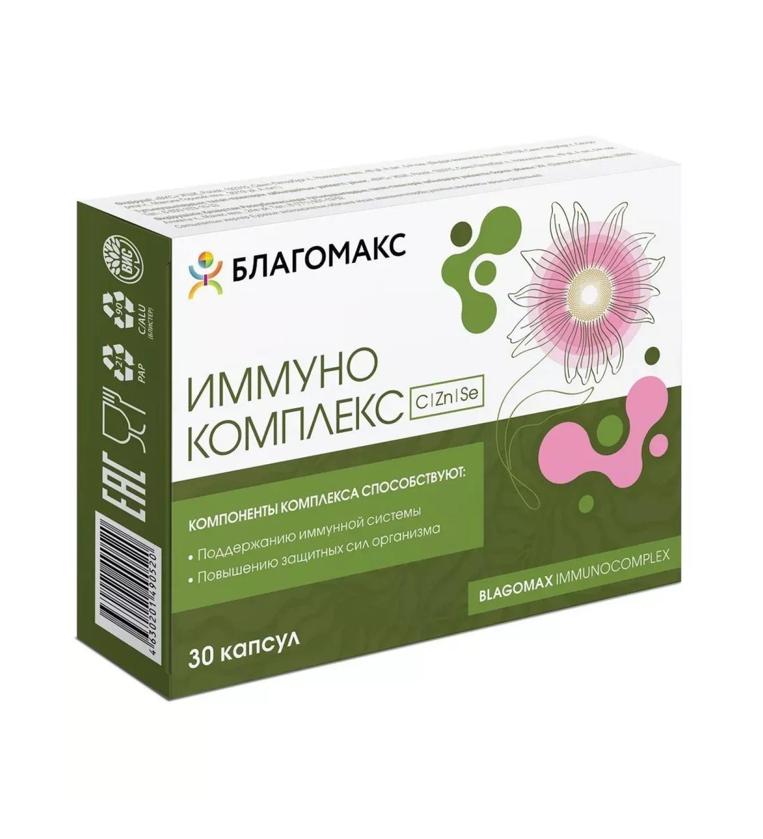 VIS LLC Blagomax immunocomplex N30 caps 0.5g