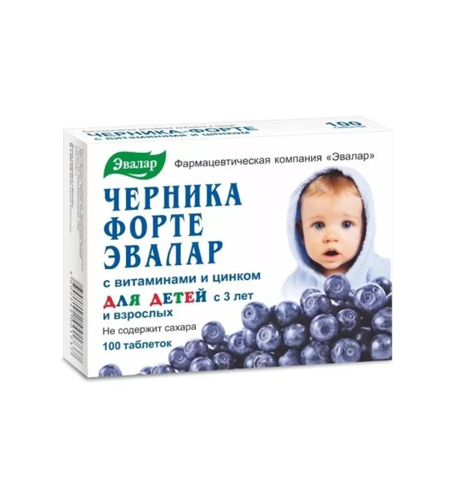 Evalar Blueberry-Form with vitamins and zinc n100 table