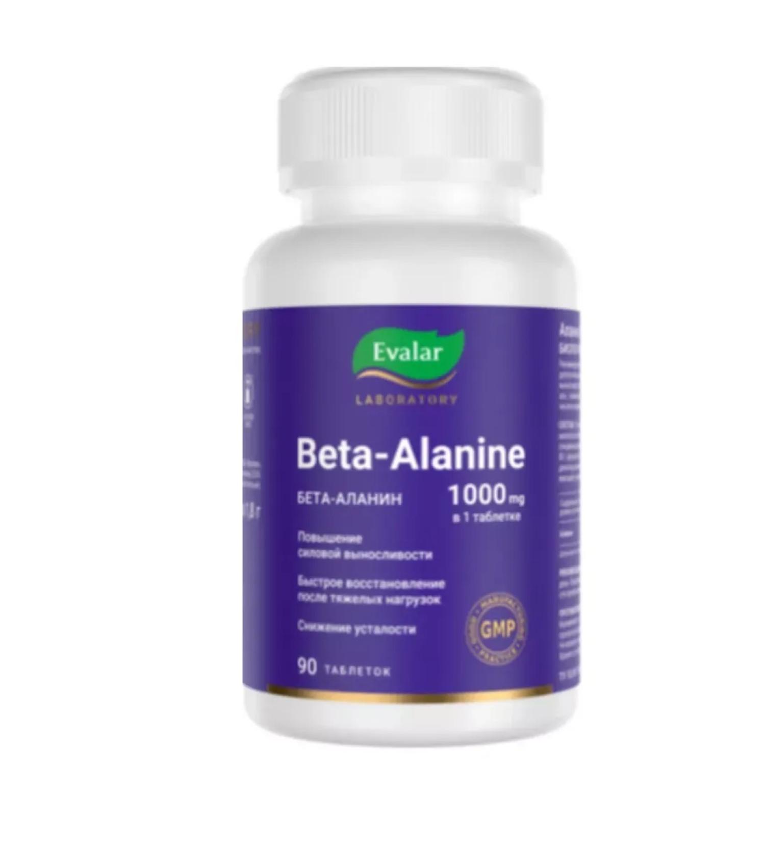 Evalar Alanin 1000mg N90 Table P O 1.8 g - Buy Online on GoSupps.com