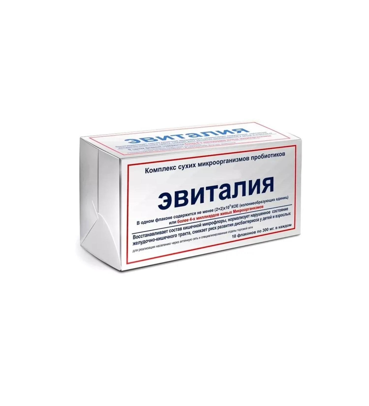 Evitalia A complex of dry microorganisms - Buy Online on GoSupps.com