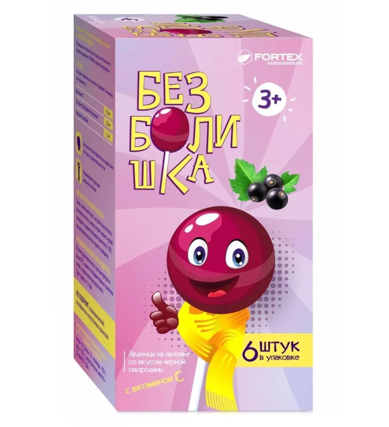 Painless Lolling on a stick for the throat of vegetable p