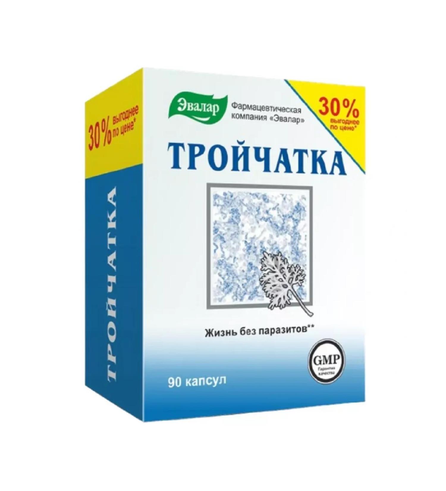 Evalar Trajet 90 capsules - Buy Online on GoSupps.com