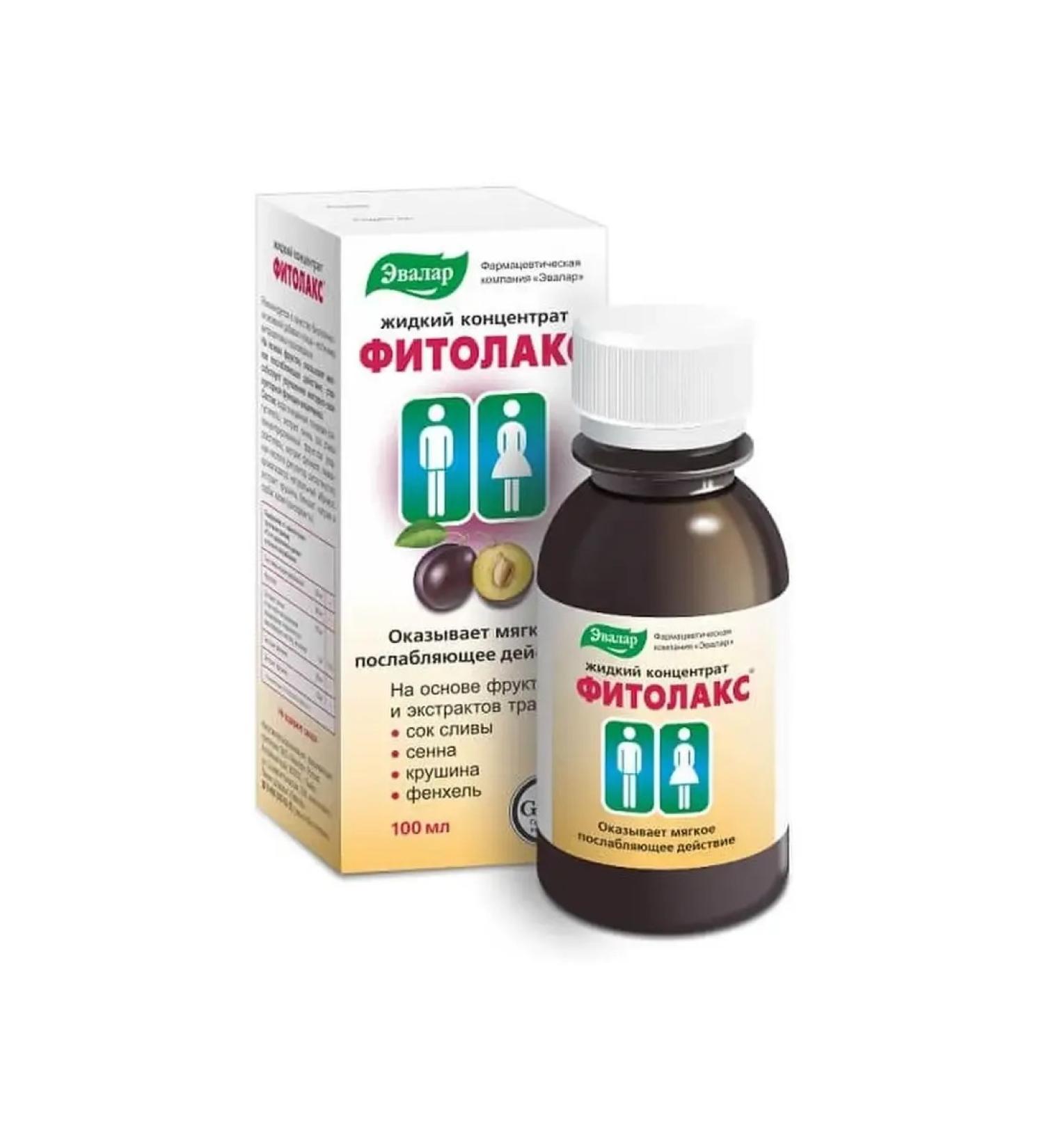Evalar Fitolax concentrate liquid 100 ml - Buy Online on GoSupps.com