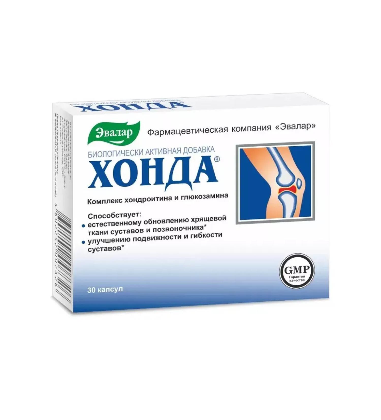Evalar Honda for joints 30 capsules - Buy Online on GoSupps.com