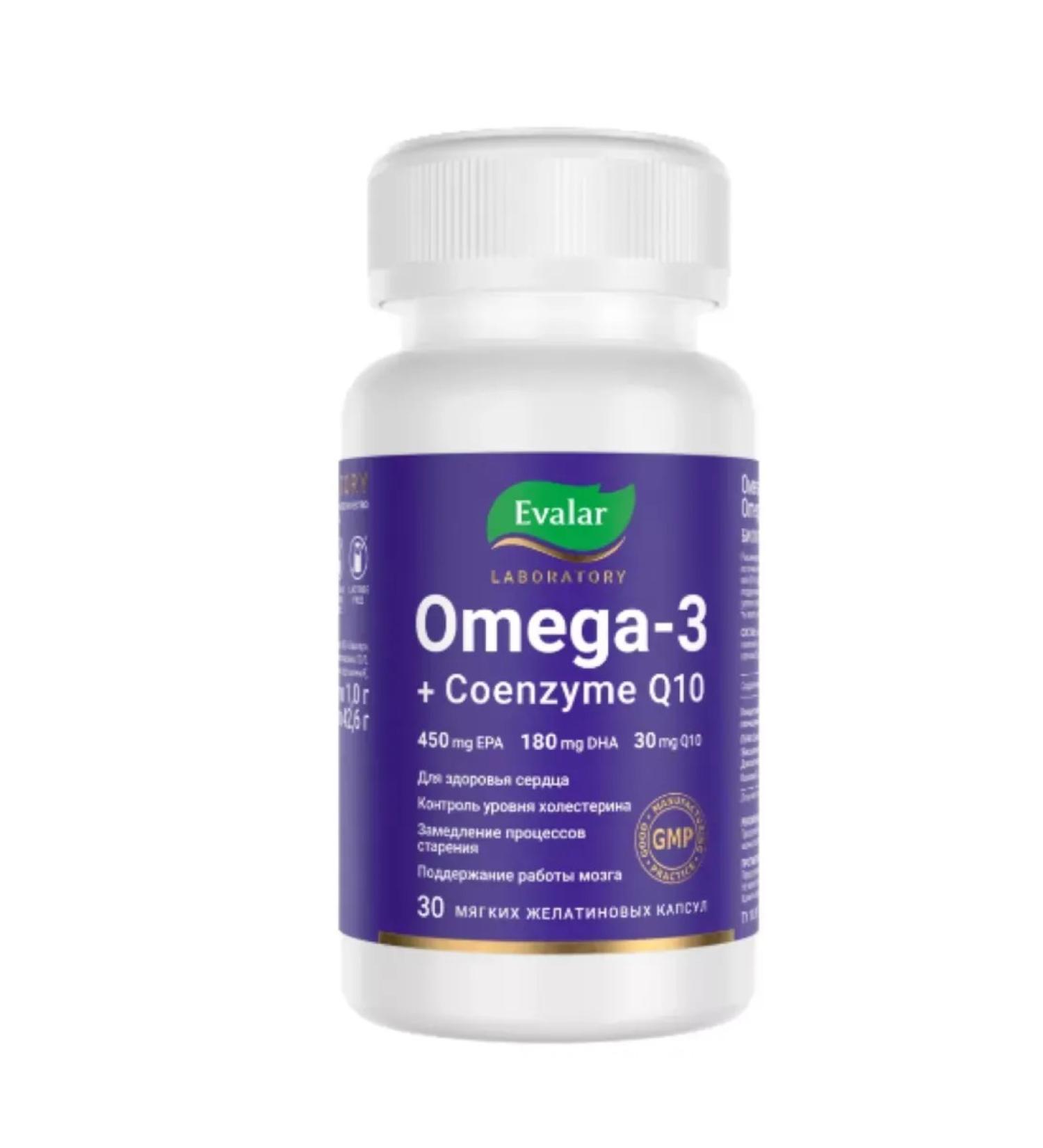 Evalar Omega-3+Coenzyme Q10 30 capsules of 1.0 g - Buy Online on GoSupps.com