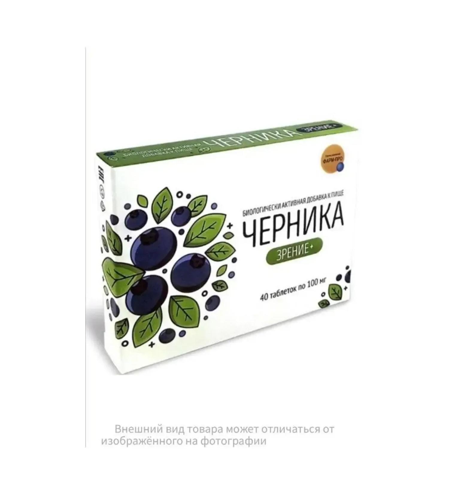 Pharmpro PC LLC For the eyes of a vitamin -shaped forte with lutein 40 per 100 mg