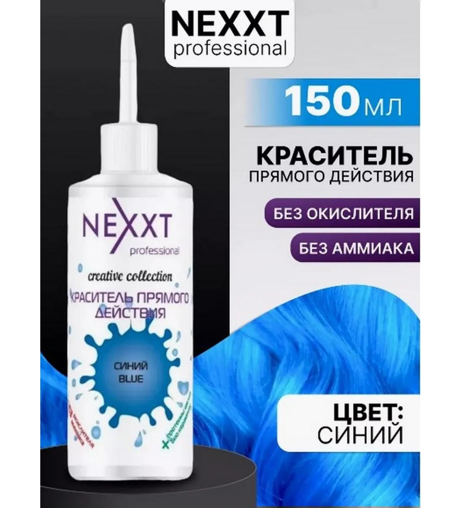 NEXXT Professional Direct dye 150 ml blue - Buy Online on GoSupps.com