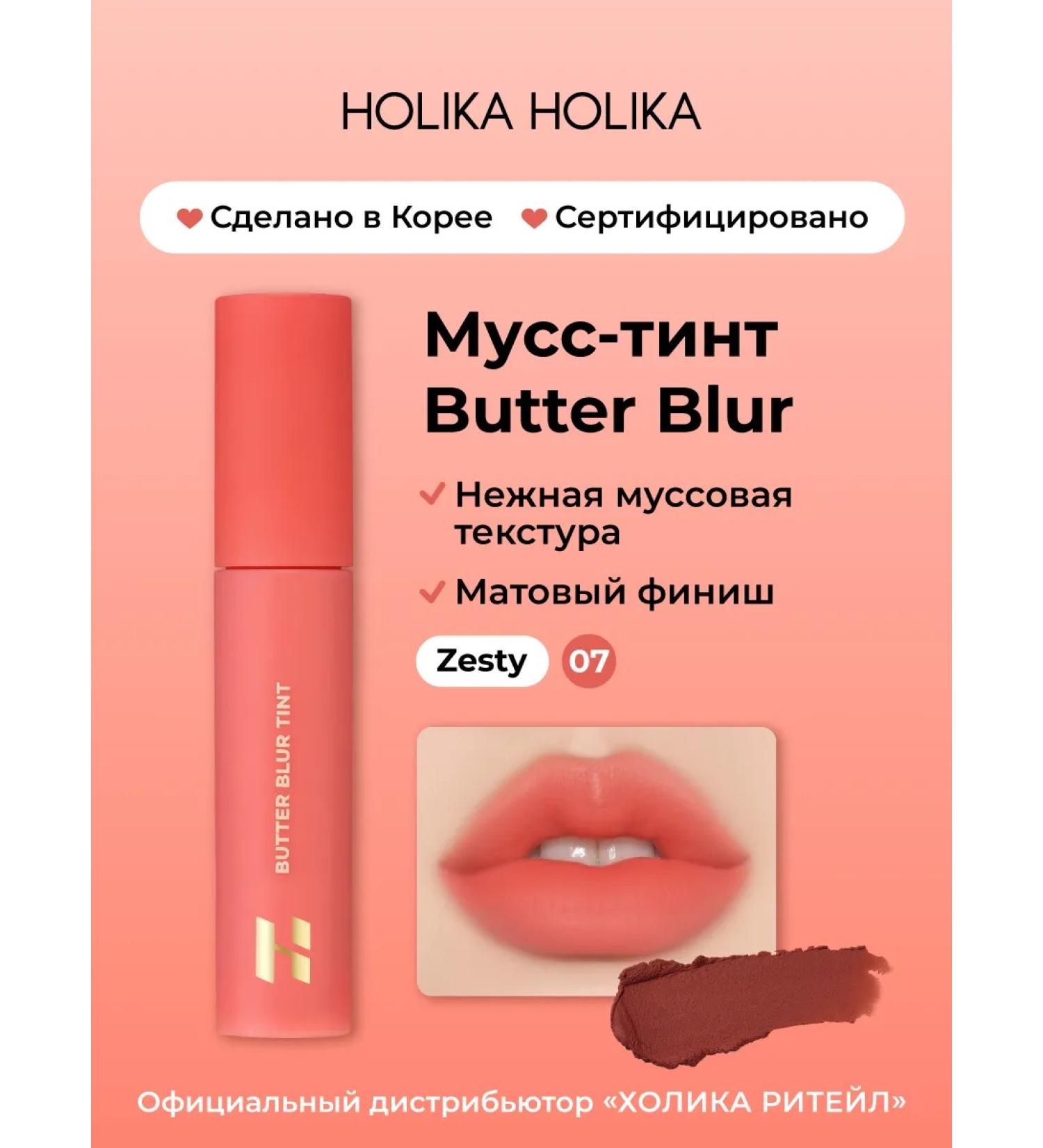 Holika Holika Korean matte tint for the lip 07 zesty - Buy Online on GoSupps.com