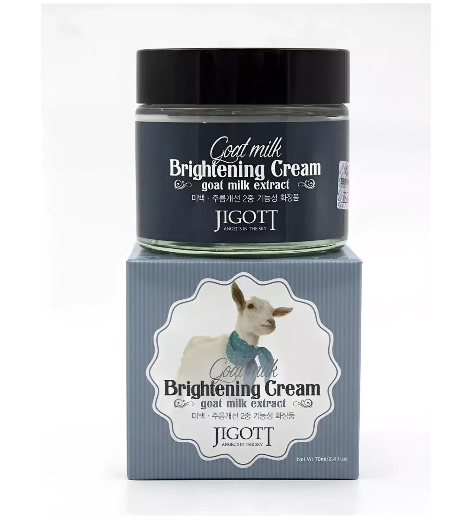 itinmine face cream anti -aging jigott - Buy Online on GoSupps.com