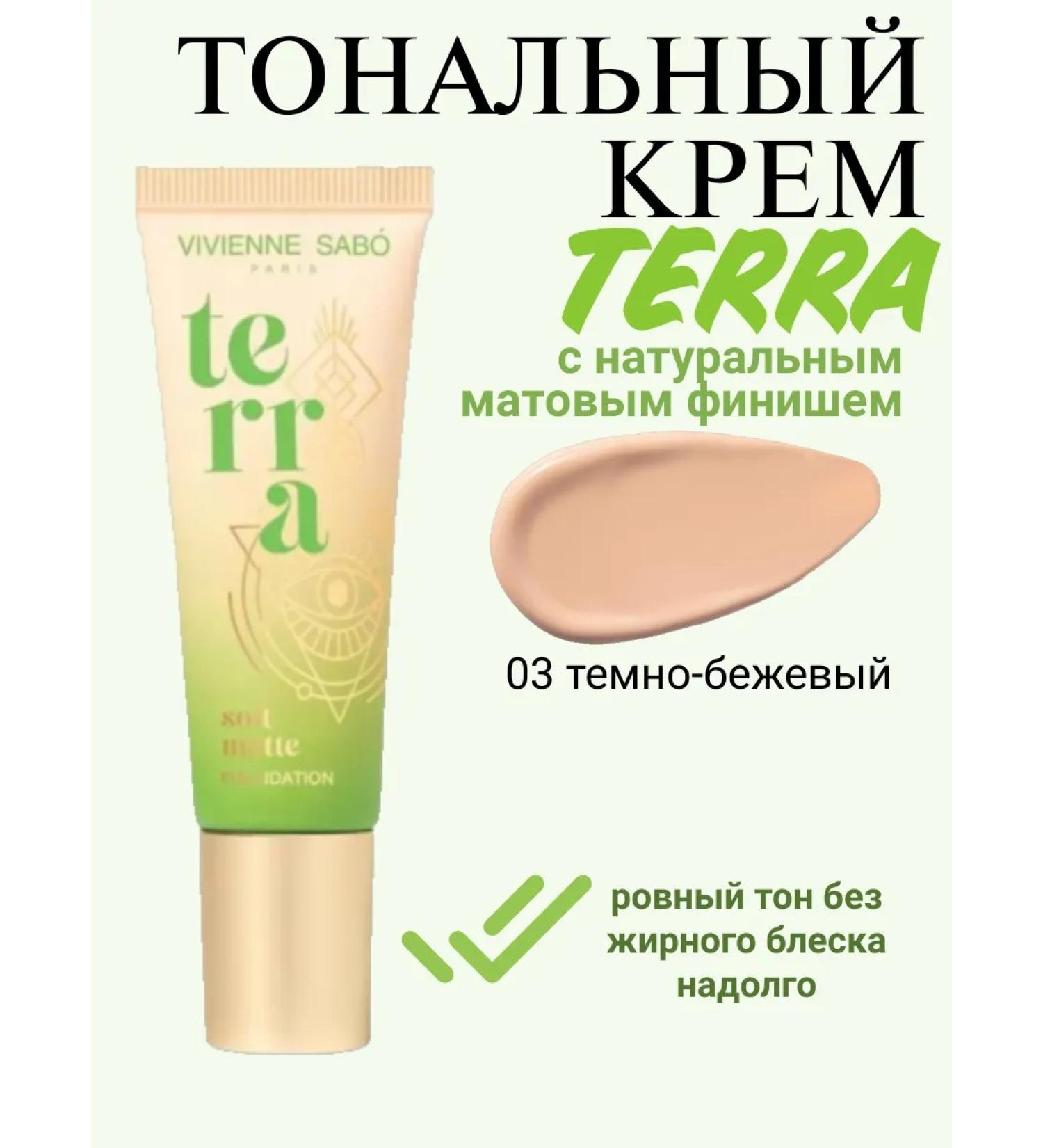 VIVIENNE SABO Terra matte tonal foundation tone 03 - Buy Online on GoSupps.com