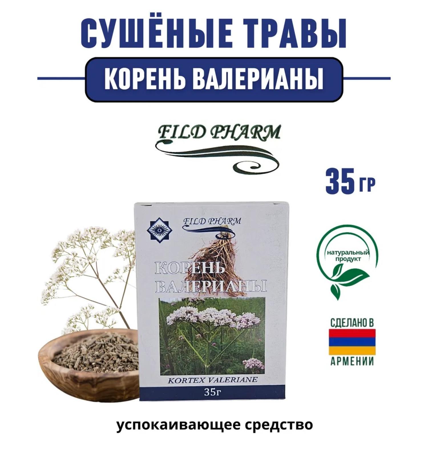 Fild Pharm Grass dried root of valerian 35g