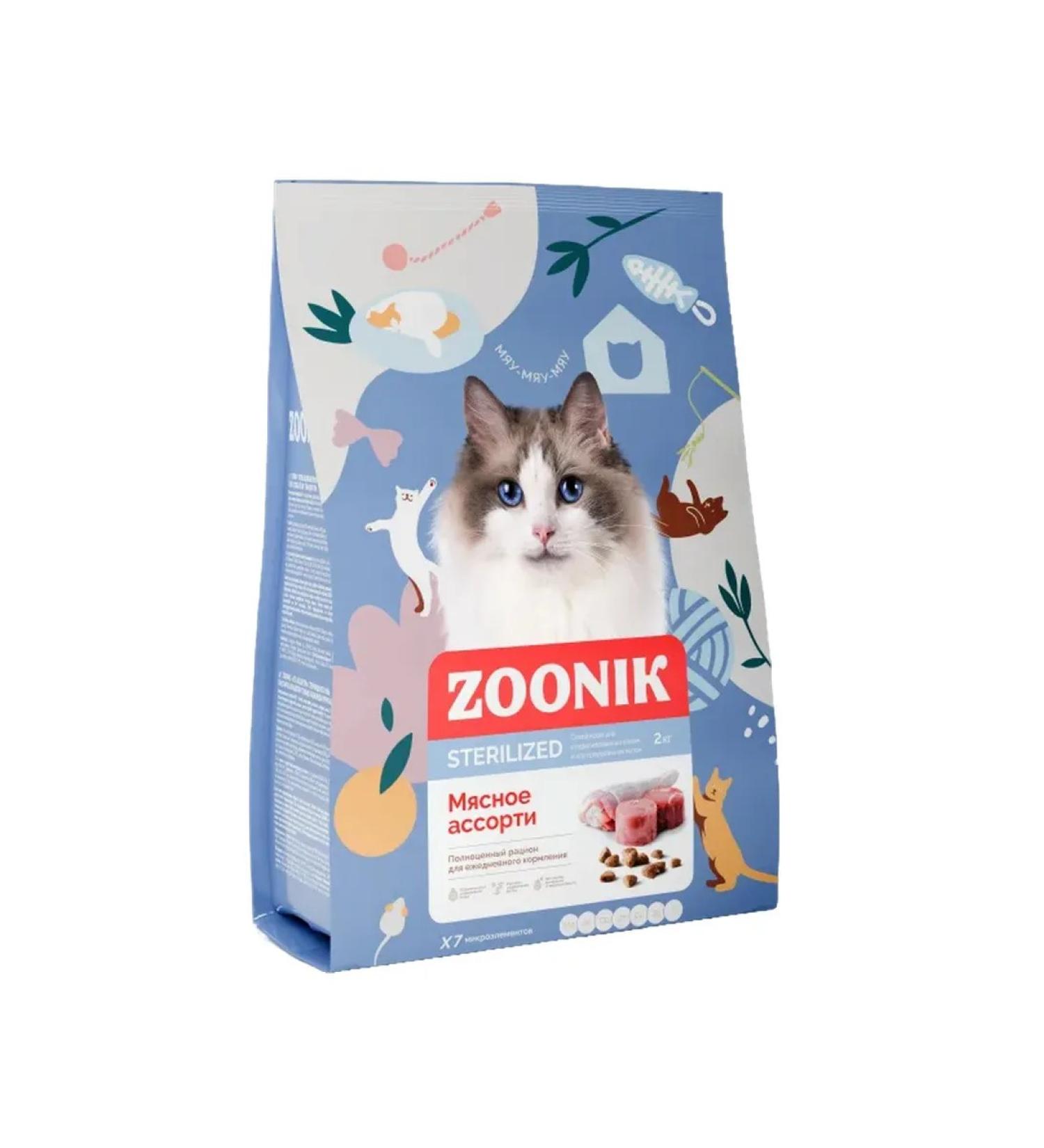 Zoonik Dry food for sterilized cats meat assorted 2kg - Buy Online on GoSupps.com