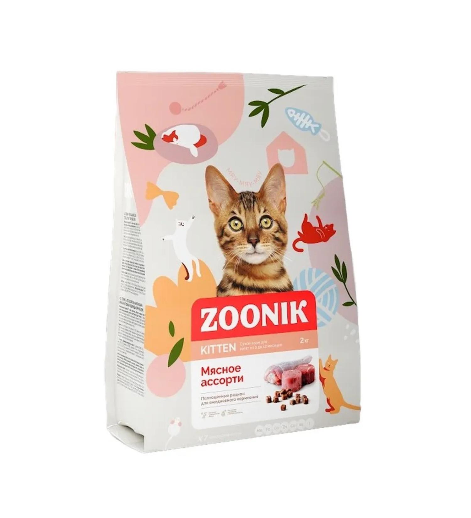 Zoonik Dry food for kittens meat assorted 2kg - Buy Online on GoSupps.com