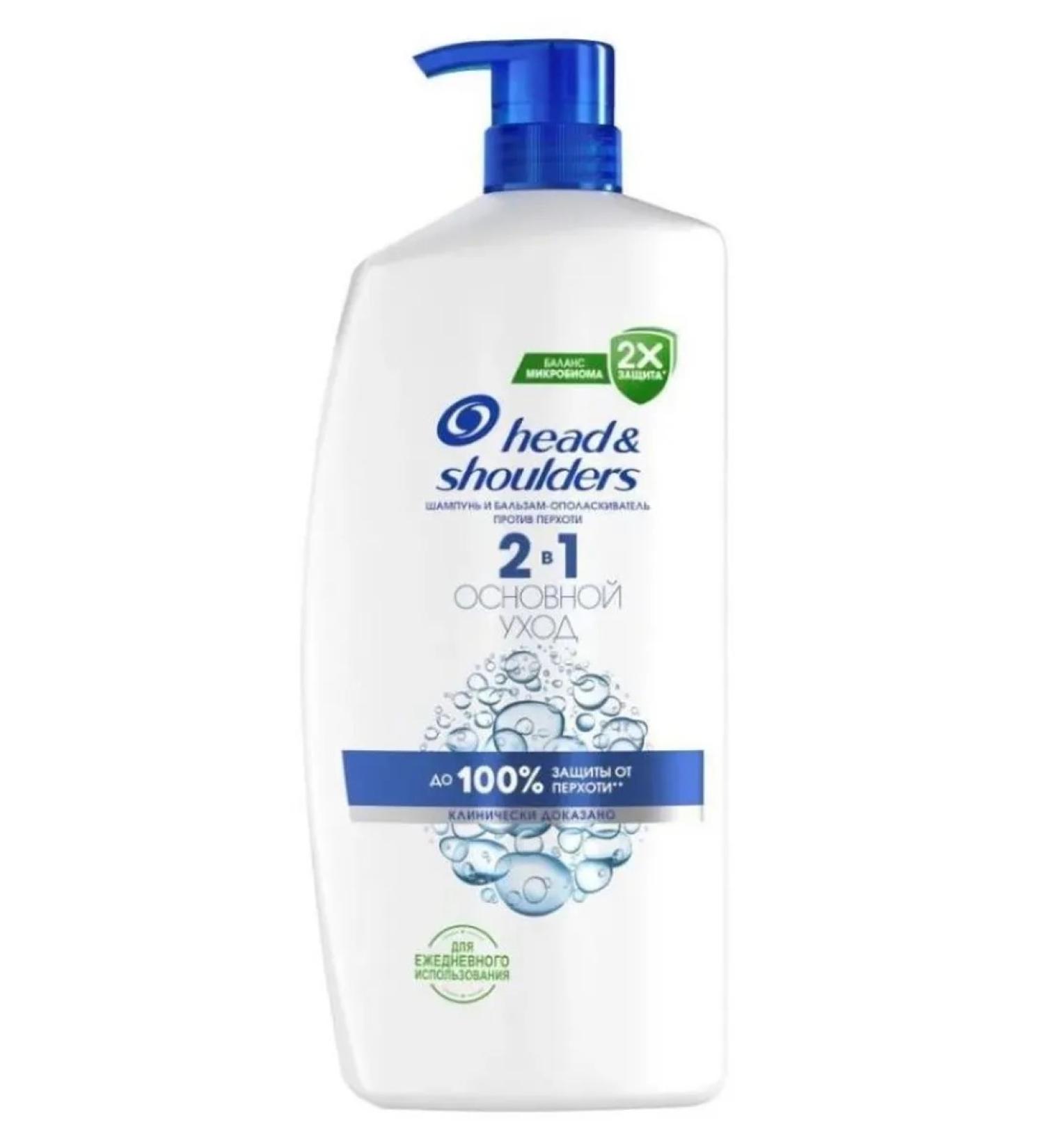 Shampoo against dandruff 2v1 main departure 800 ml