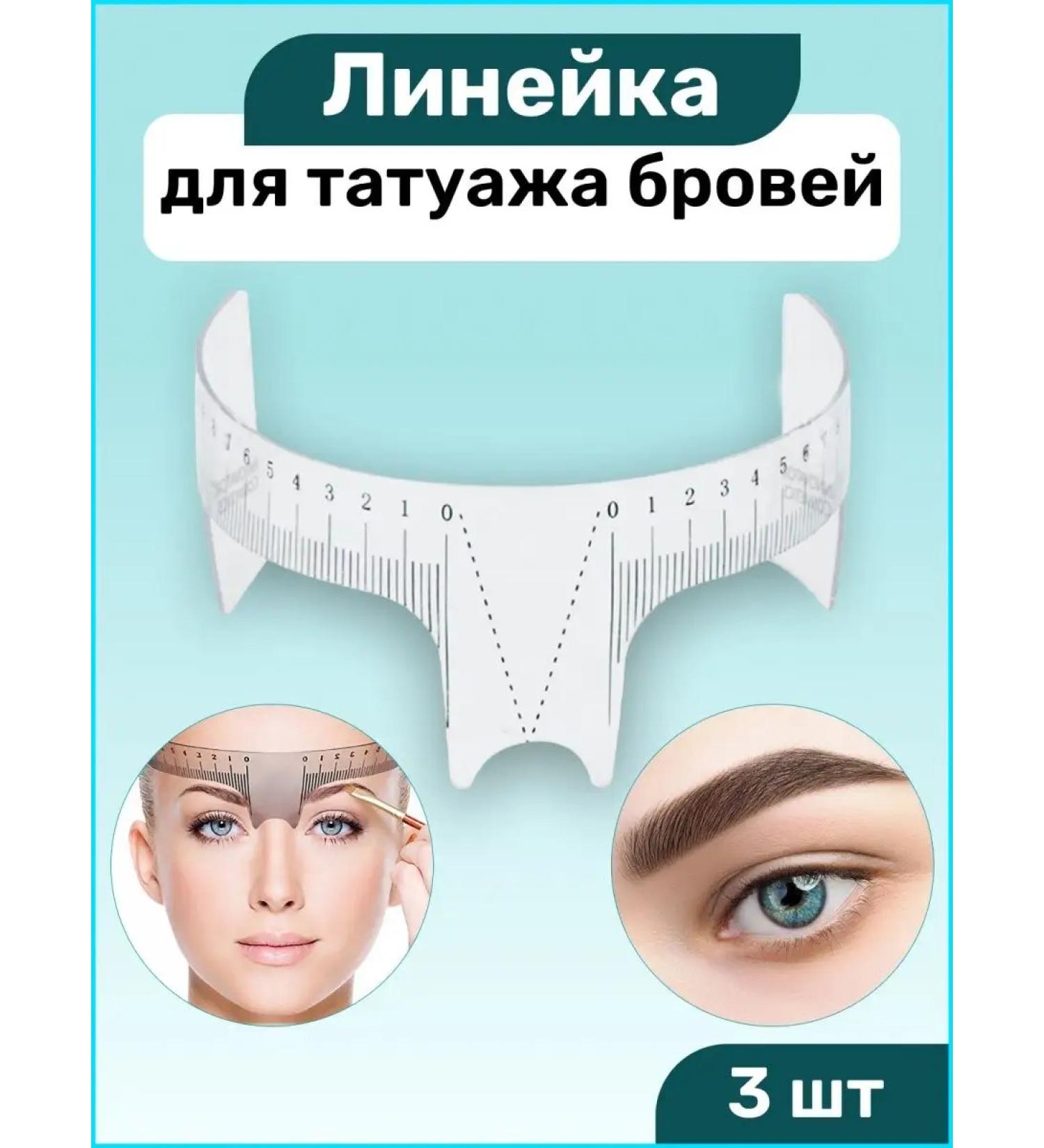 Phantom Heads Line for tattooing eyebrows