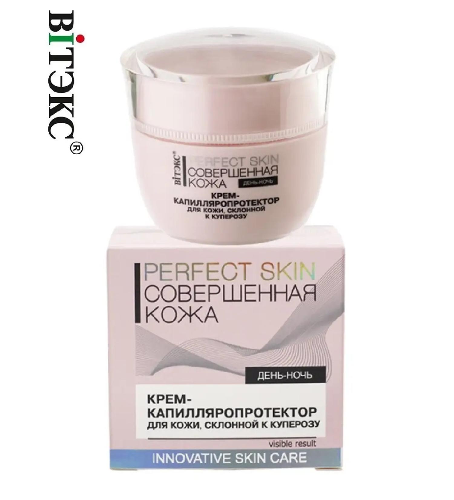 Vitex Cream Capillaryoprotector for skin prone to rosacea - Buy Online on GoSupps.com