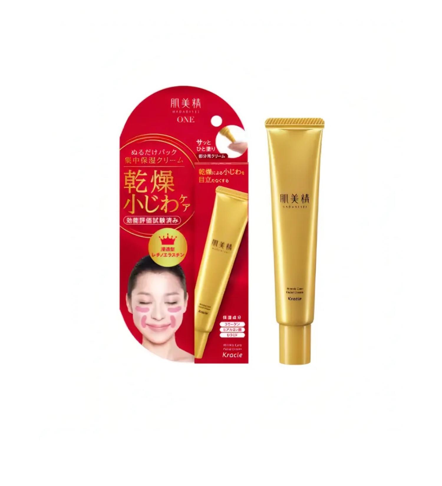KOSE Skin cream around the eyes and nasolabial folds - Buy Online on GoSupps.com