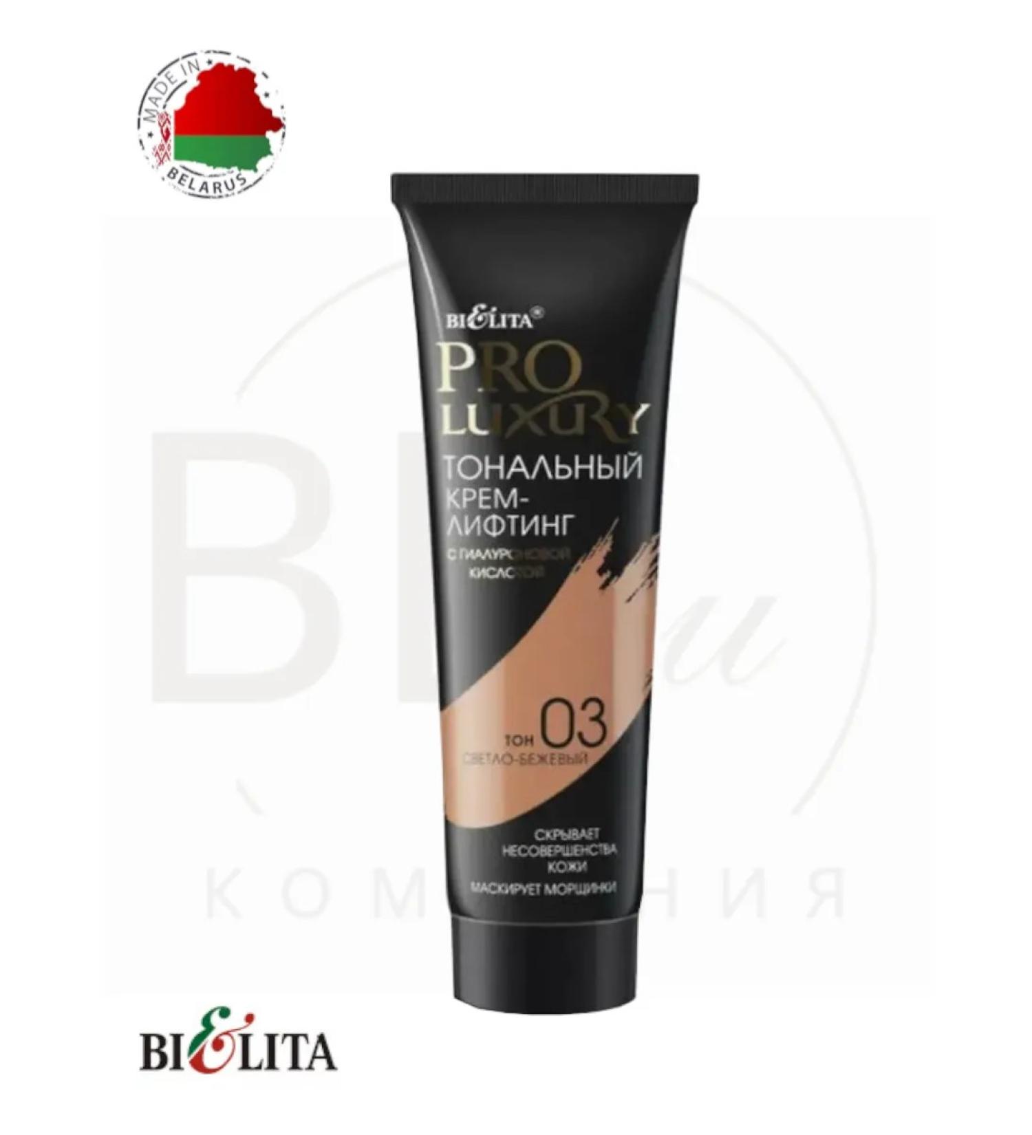 Belita Tonal cream-lifting tone 03 protuxury