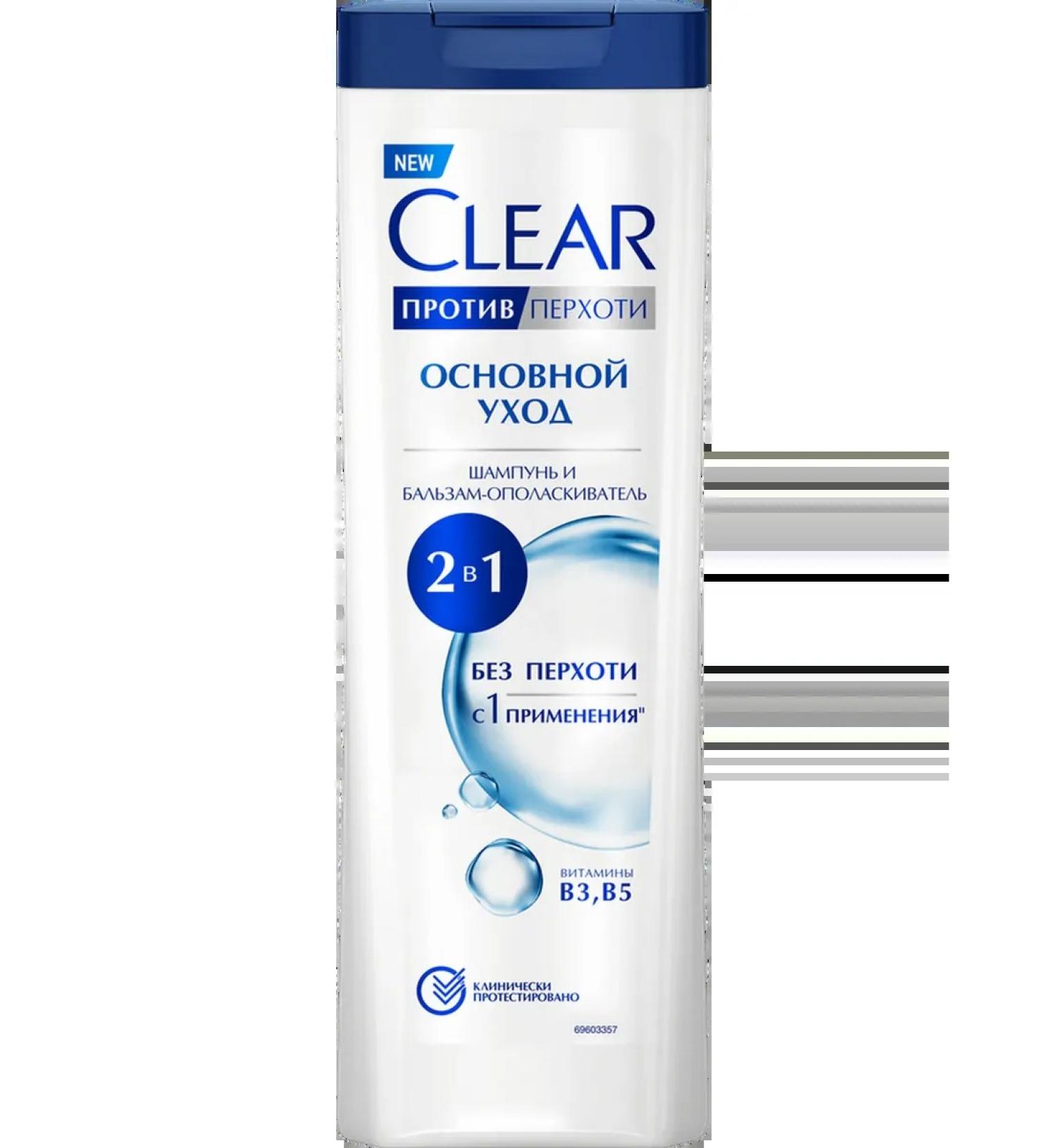clear Shampoo and balm-drinker for hair main - Buy Online on GoSupps.com