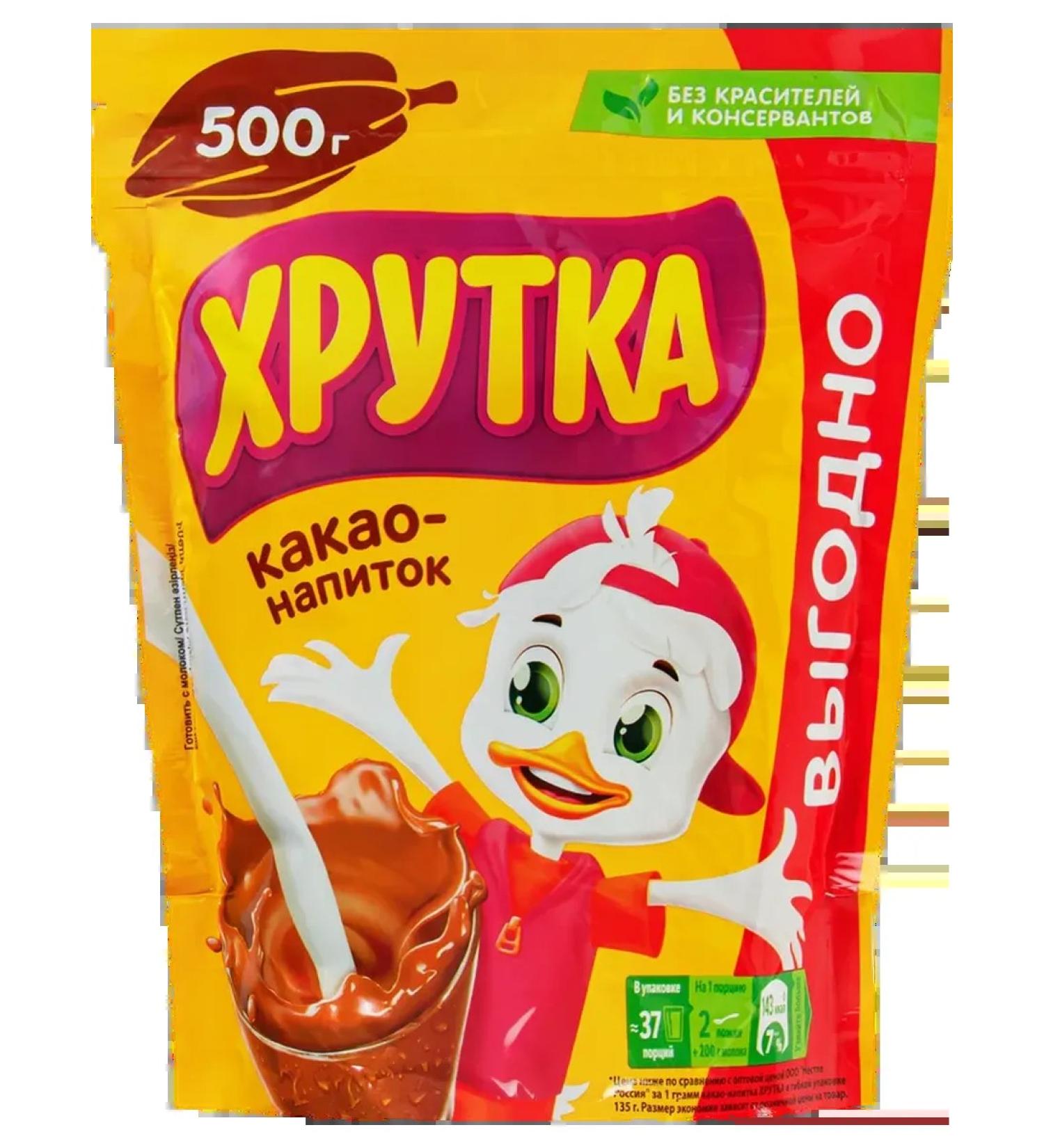 Khrutka Cocoa-drinker capacible 500g 2pcs