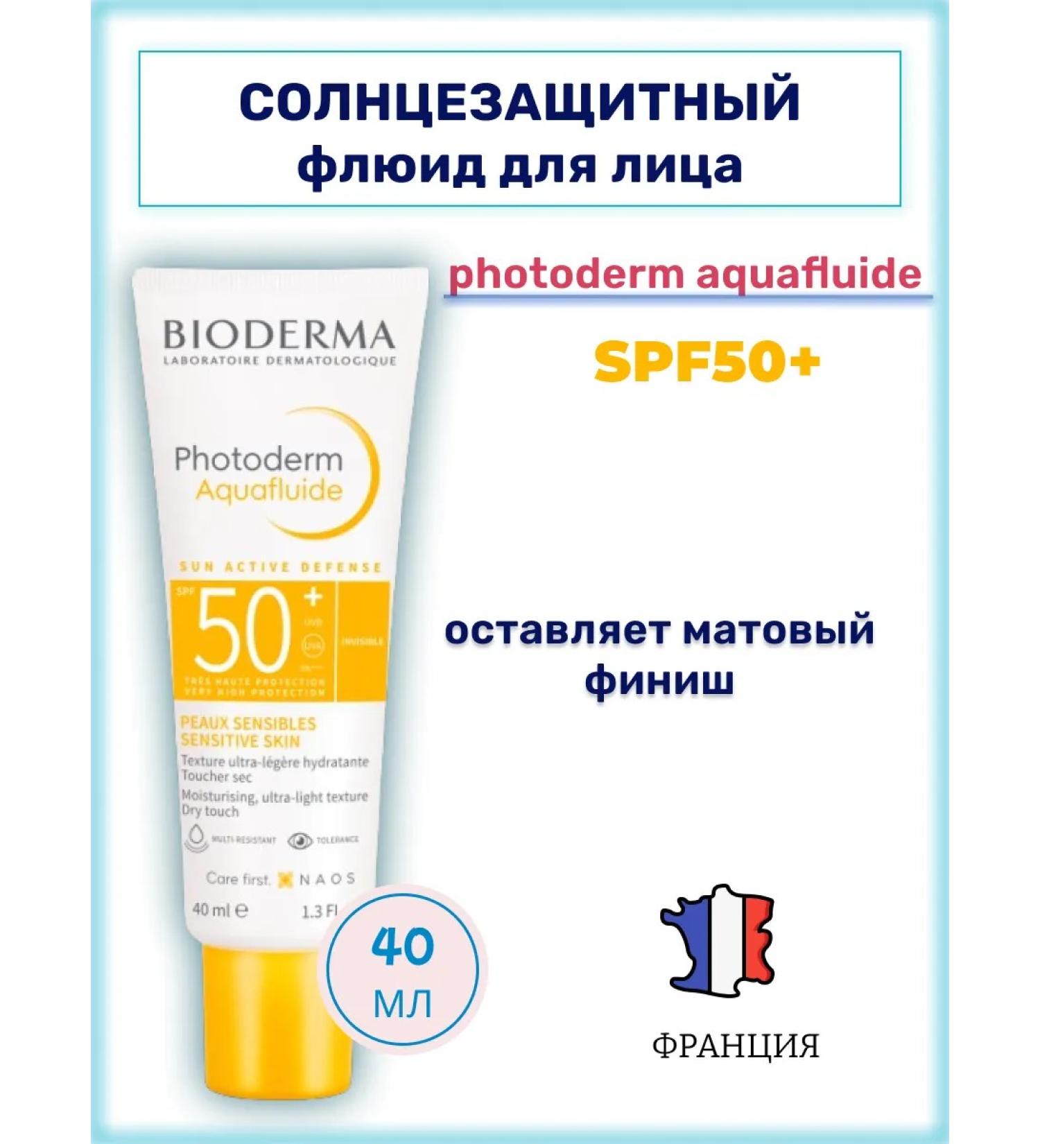 Bioderma Fluid Sunflower Photoderm SPF50 40 ml - Buy Online on GoSupps.com