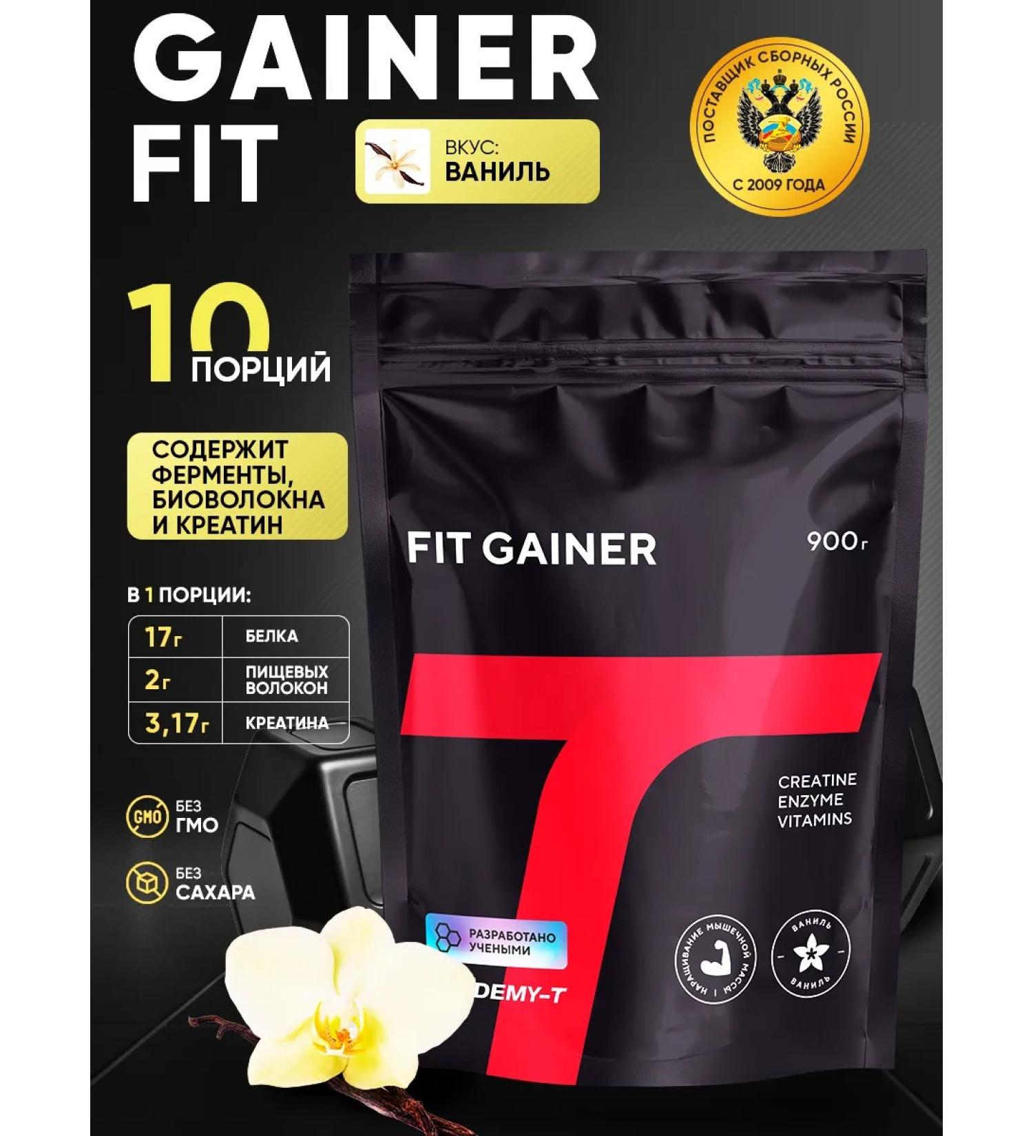 Academy-T Gainer Fit Gainer (900 g) Vanil - Buy Online on GoSupps.com