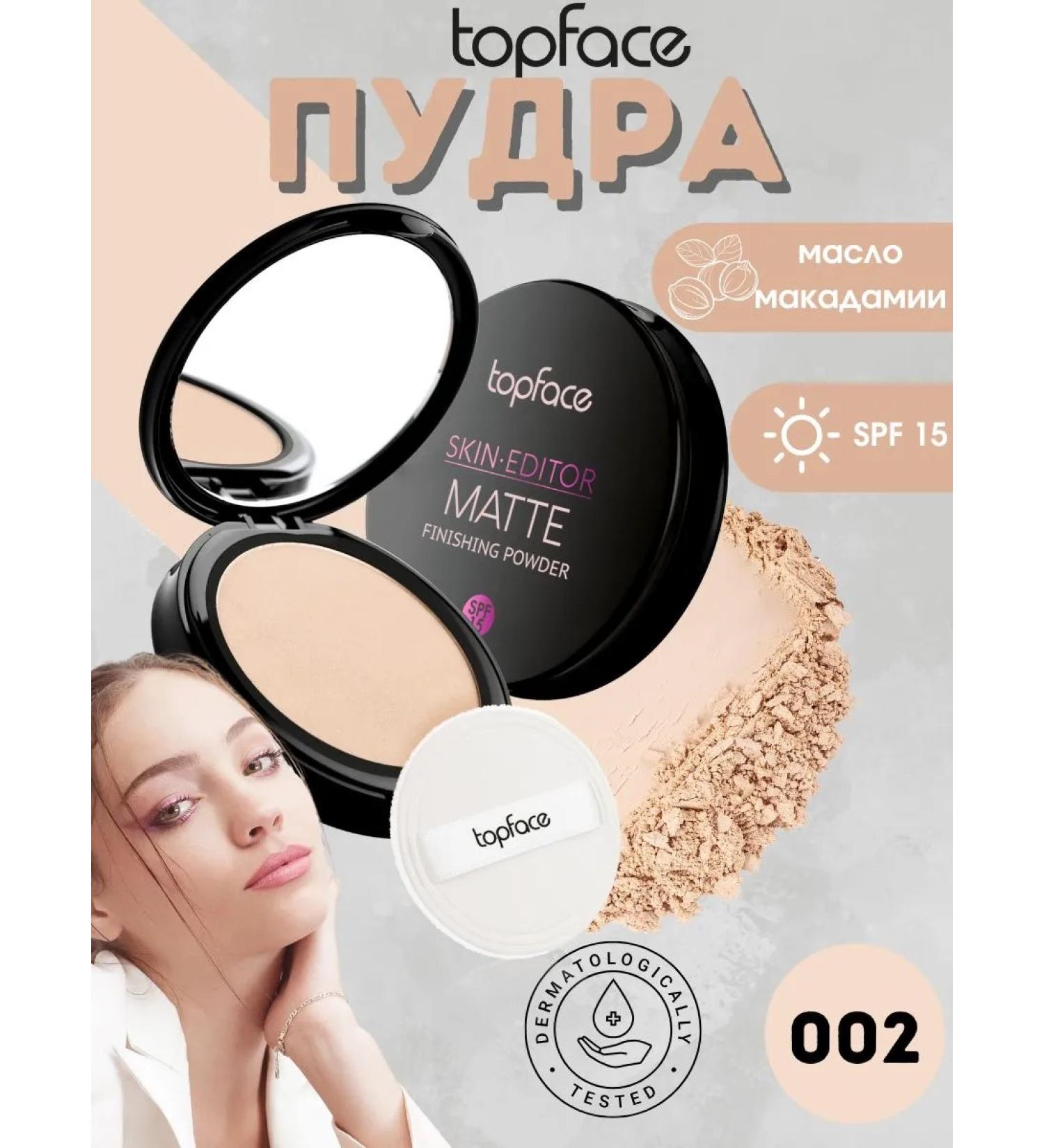 TopFace Skin Editor Matte Powder No002 PT263 - Buy Online on GoSupps.com