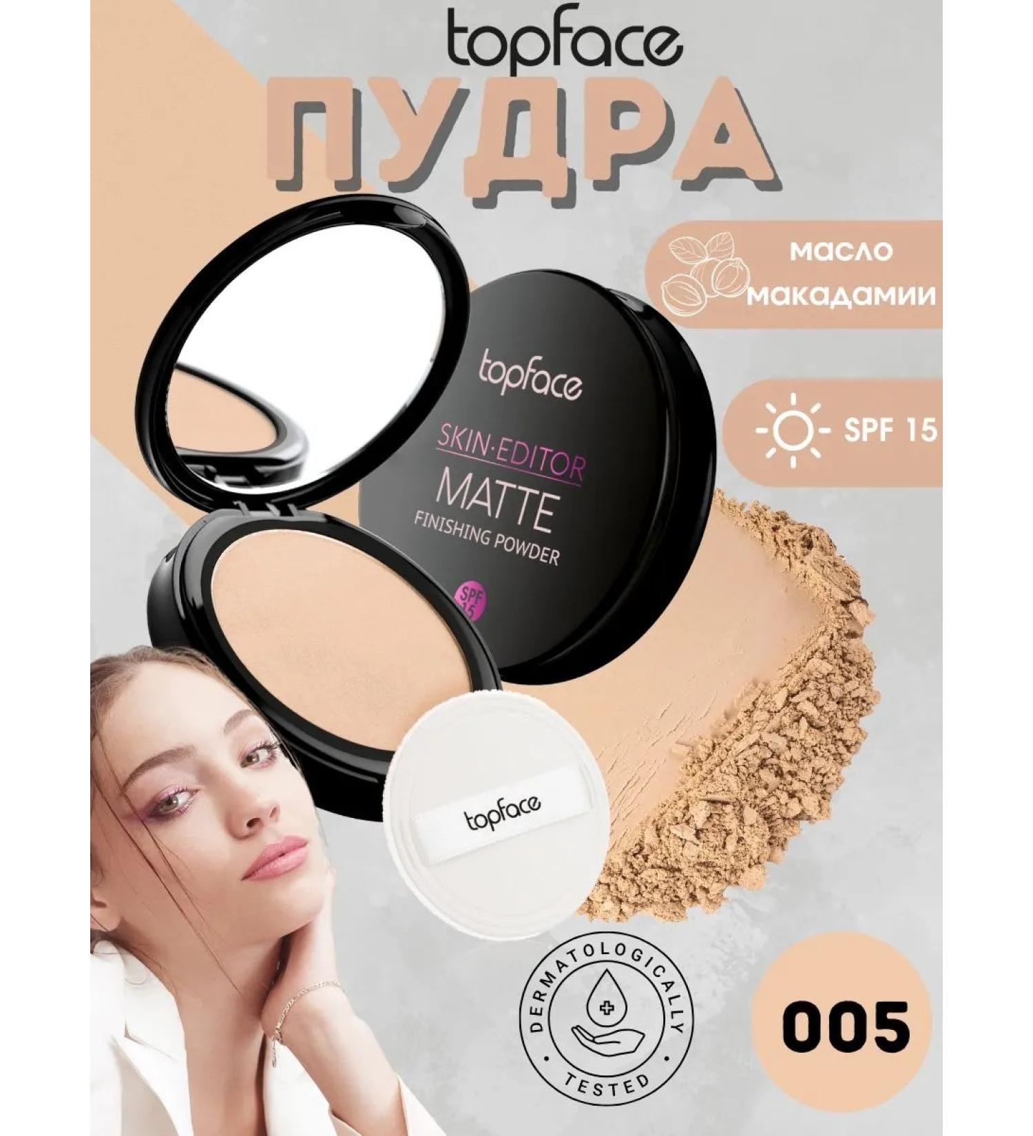 TopFace Skin Editor Matte Powder No005 PT263 - Buy Online on GoSupps.com