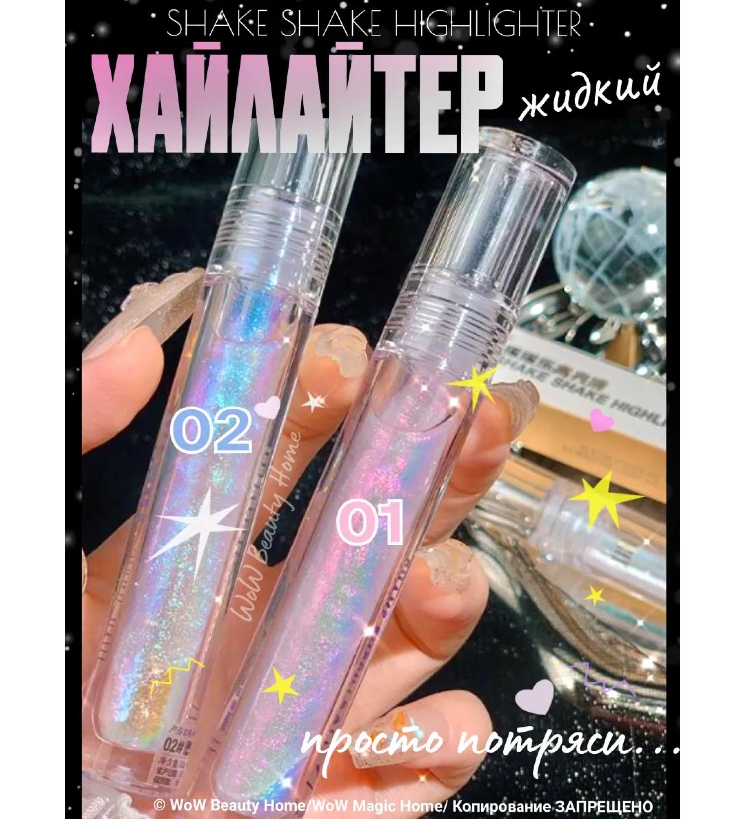 Wow Beauty Home Highlighter for the face and body 01 - Buy Online on GoSupps.com