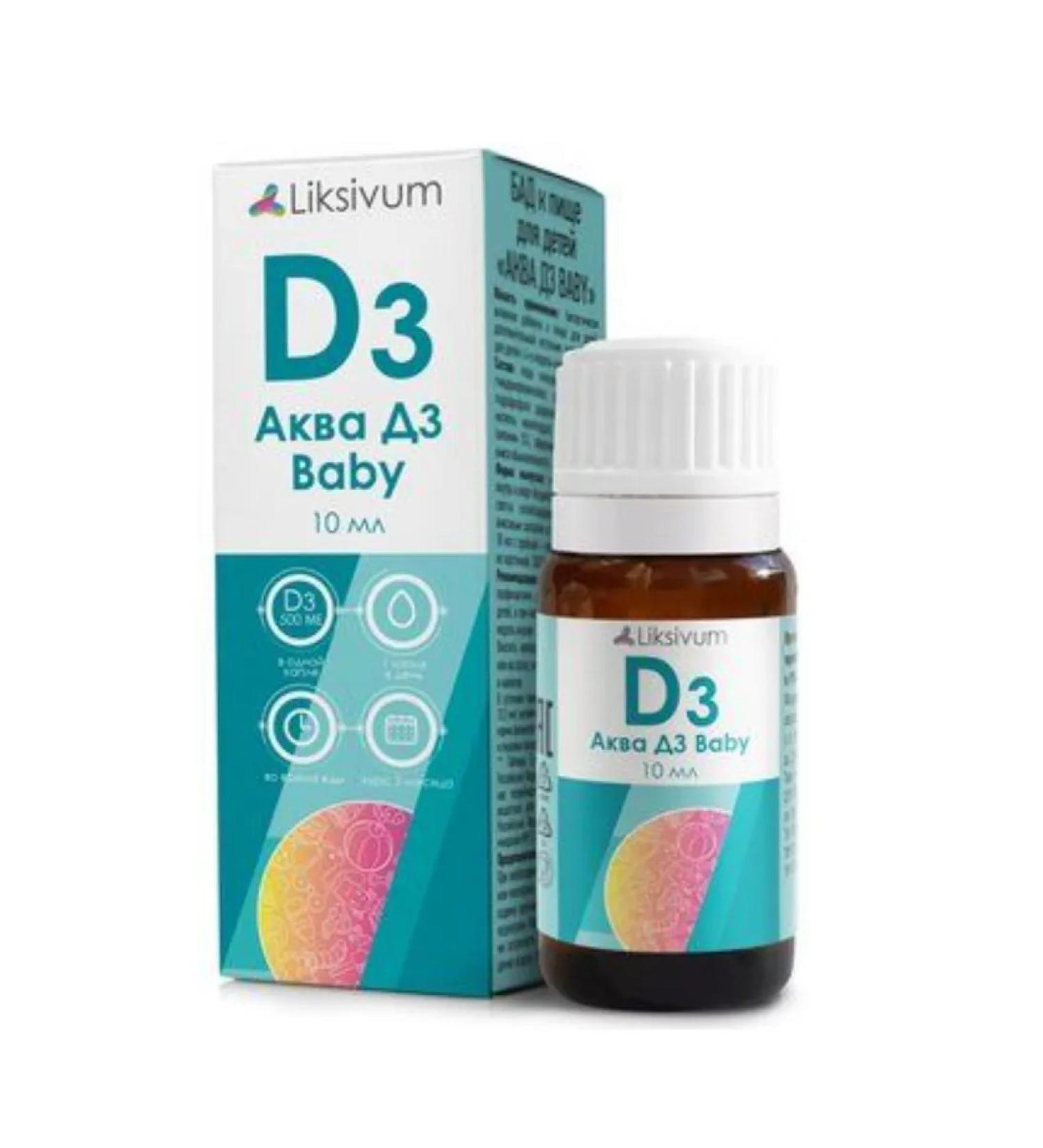 Liksivum Aqua D3 Baby solution 10ml 1UP - Buy Online on GoSupps.com