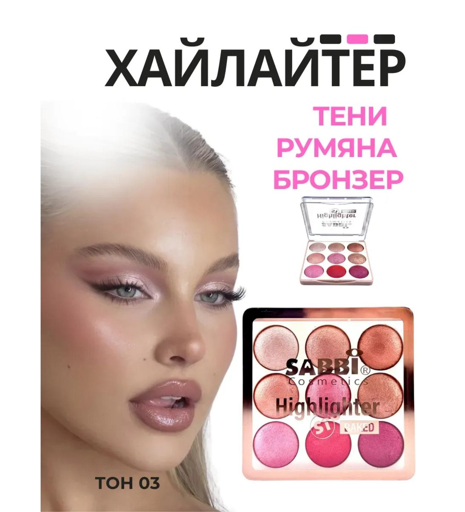 CasaFlex Highlaiters for the face and body dry - Buy Online on GoSupps.com