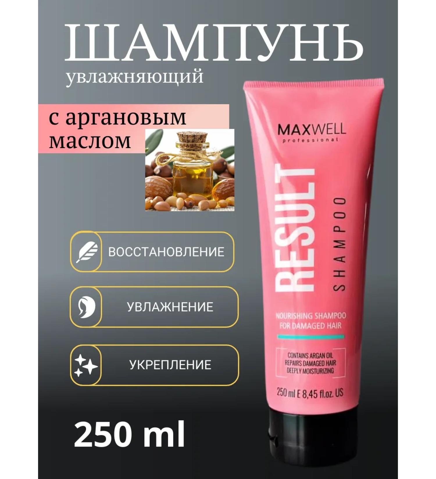Maxwell Unsulfant shampoo for hair moisturizer - Buy Online on GoSupps.com