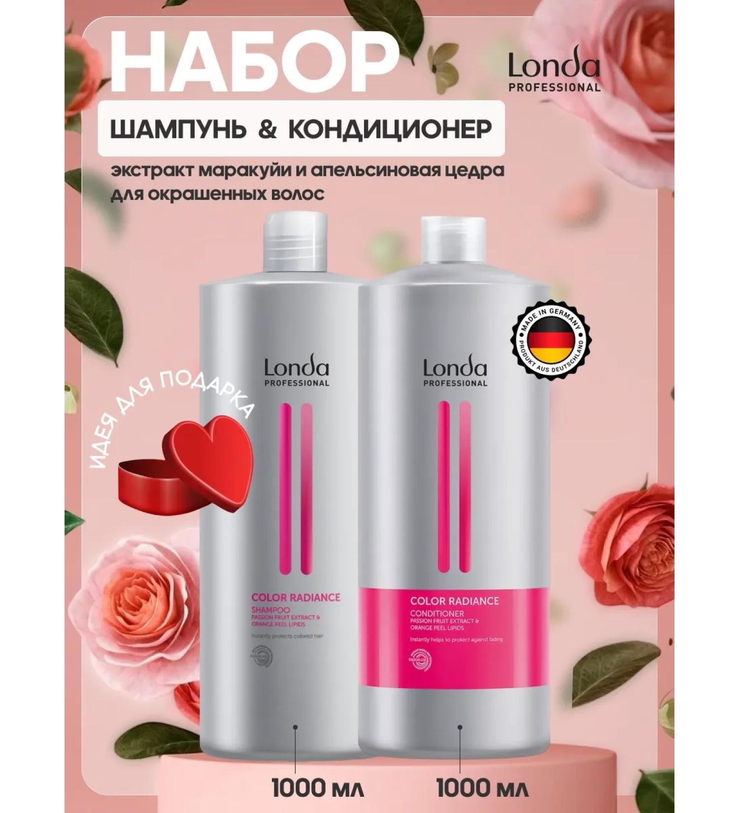 Londa Professional Shampoo and hair balm Color Radiance - Buy Online on GoSupps.com
