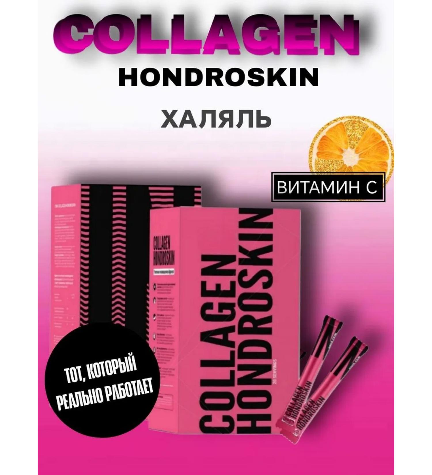 Miracles Peptide peptide collagen - Buy Online on GoSupps.com