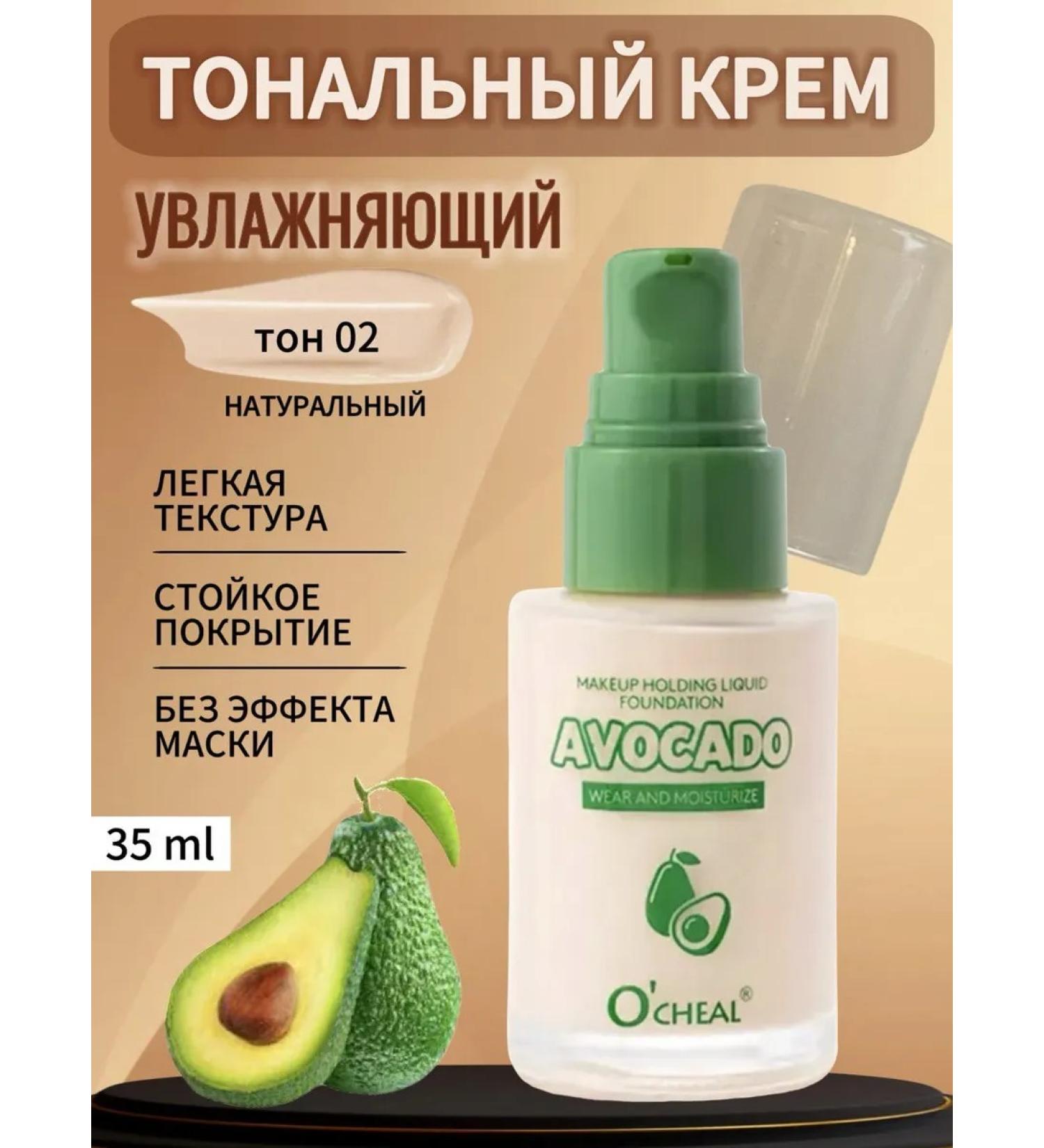 o'cheal Dense tonal face cream matting light tone 02 - Buy Online on GoSupps.com