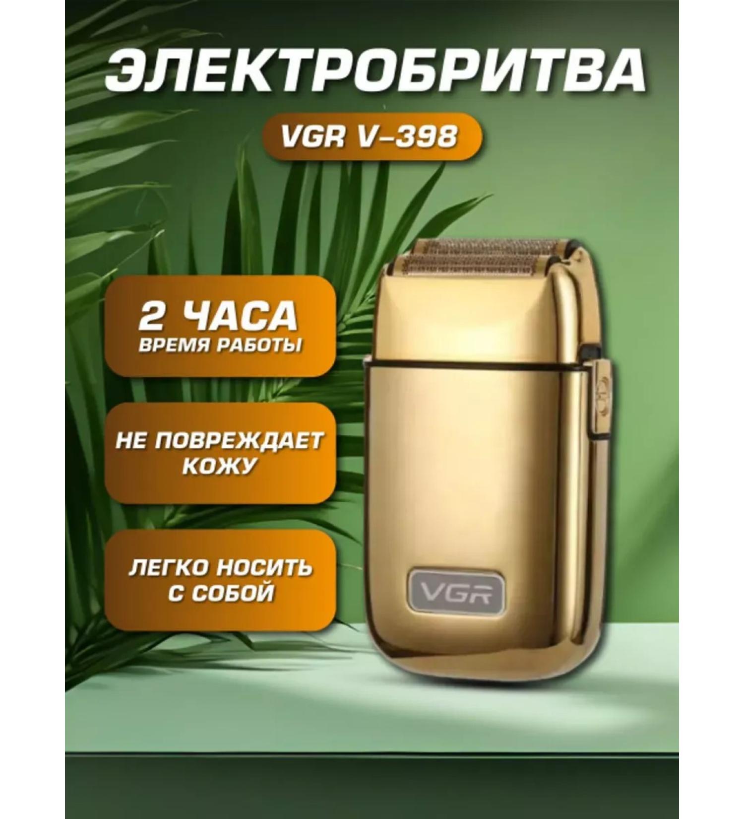 VGR Perfect electric shock for men - Buy Online on GoSupps.com