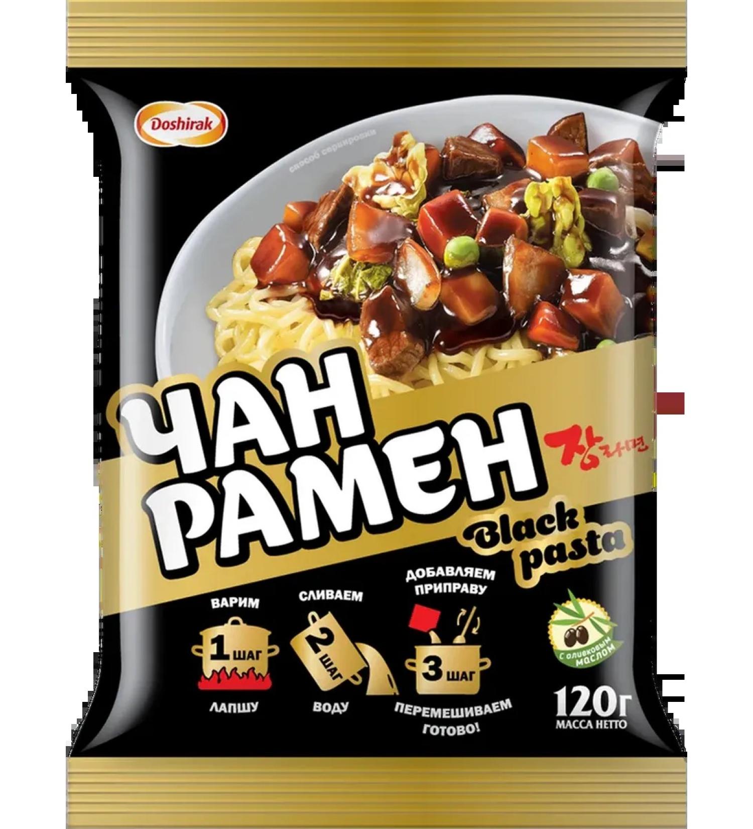 Lapsha Doshirak Chan Ramen Black Pasta 120g 5pcs