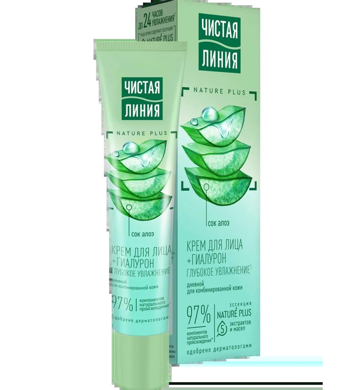 Clean line Moisturizer daytime cream for - Buy Online on GoSupps.com